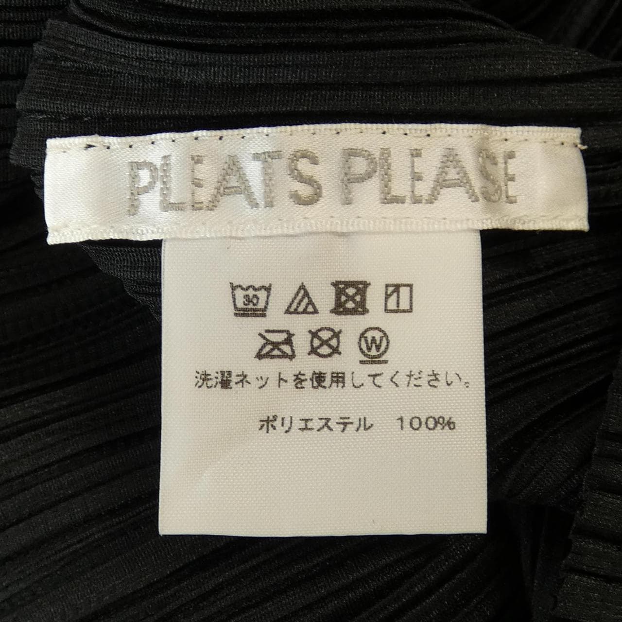 プリーツプリーズ PLEATS PLEASE トップス