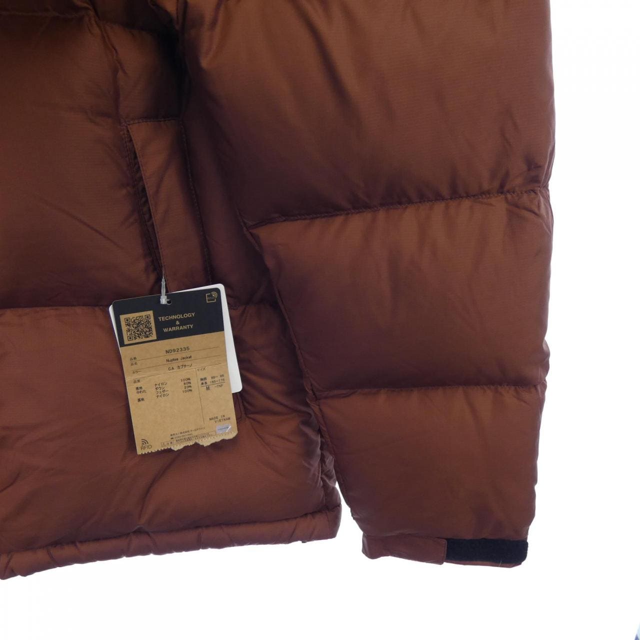 The North Face THE NORTH FACE down jacket