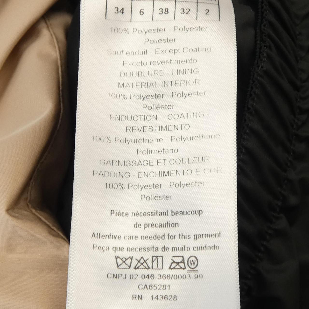 クリスチャンディオール CHRISTIAN DIOR ジャケット