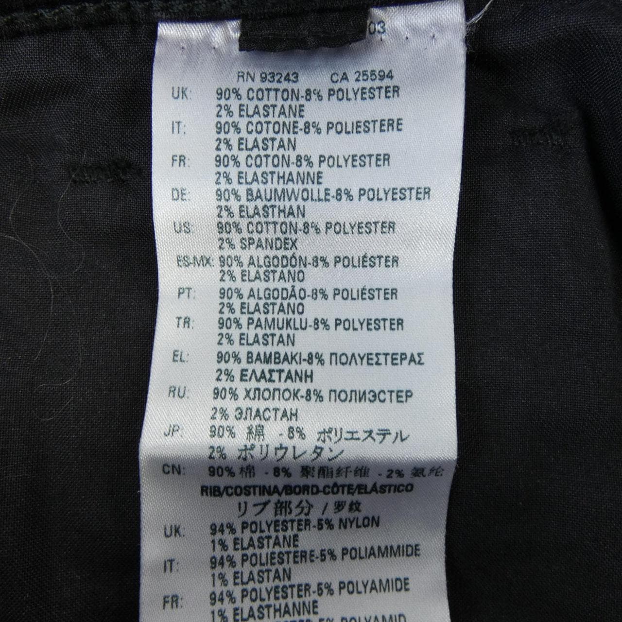 ディーゼルブラックゴールド DIESEL BLACK GOLD パンツ