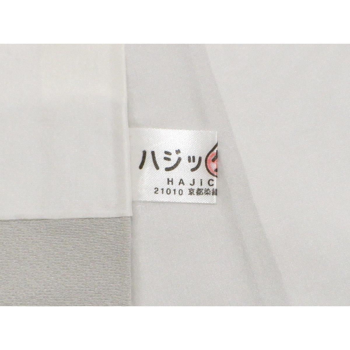 訪問着　友禅金彩加工　刺繍入り