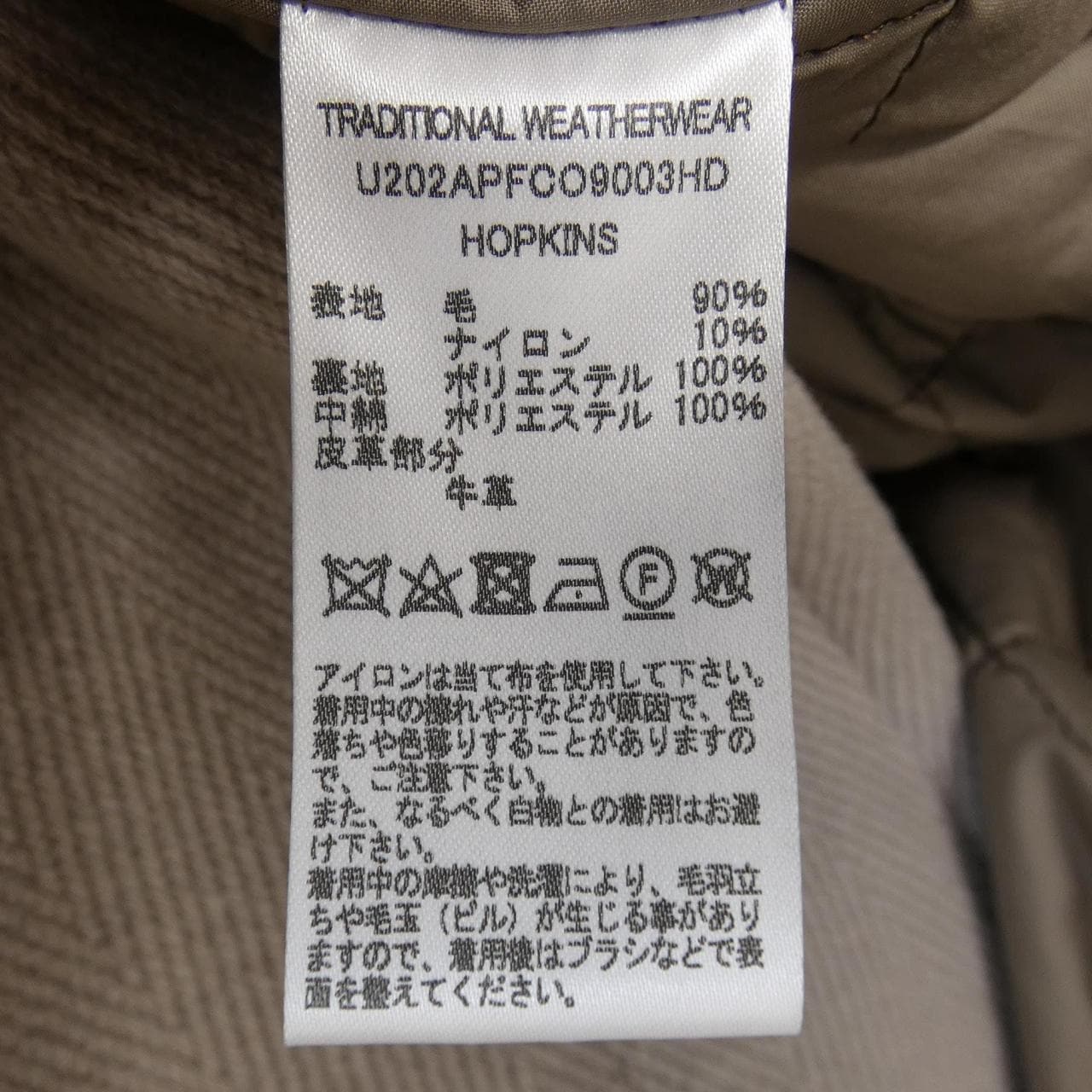 トラディショナルウェザーウェアー Traditionalweather.w コート