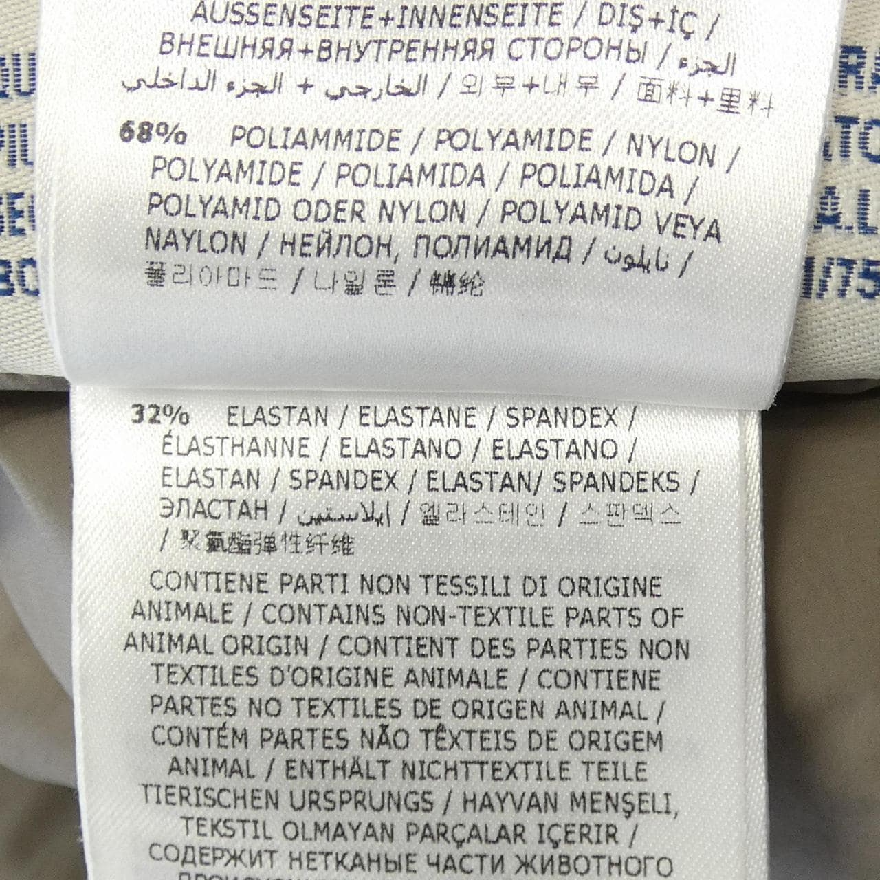 モンクレール MONCLER DEYDIER ダウンジャケット