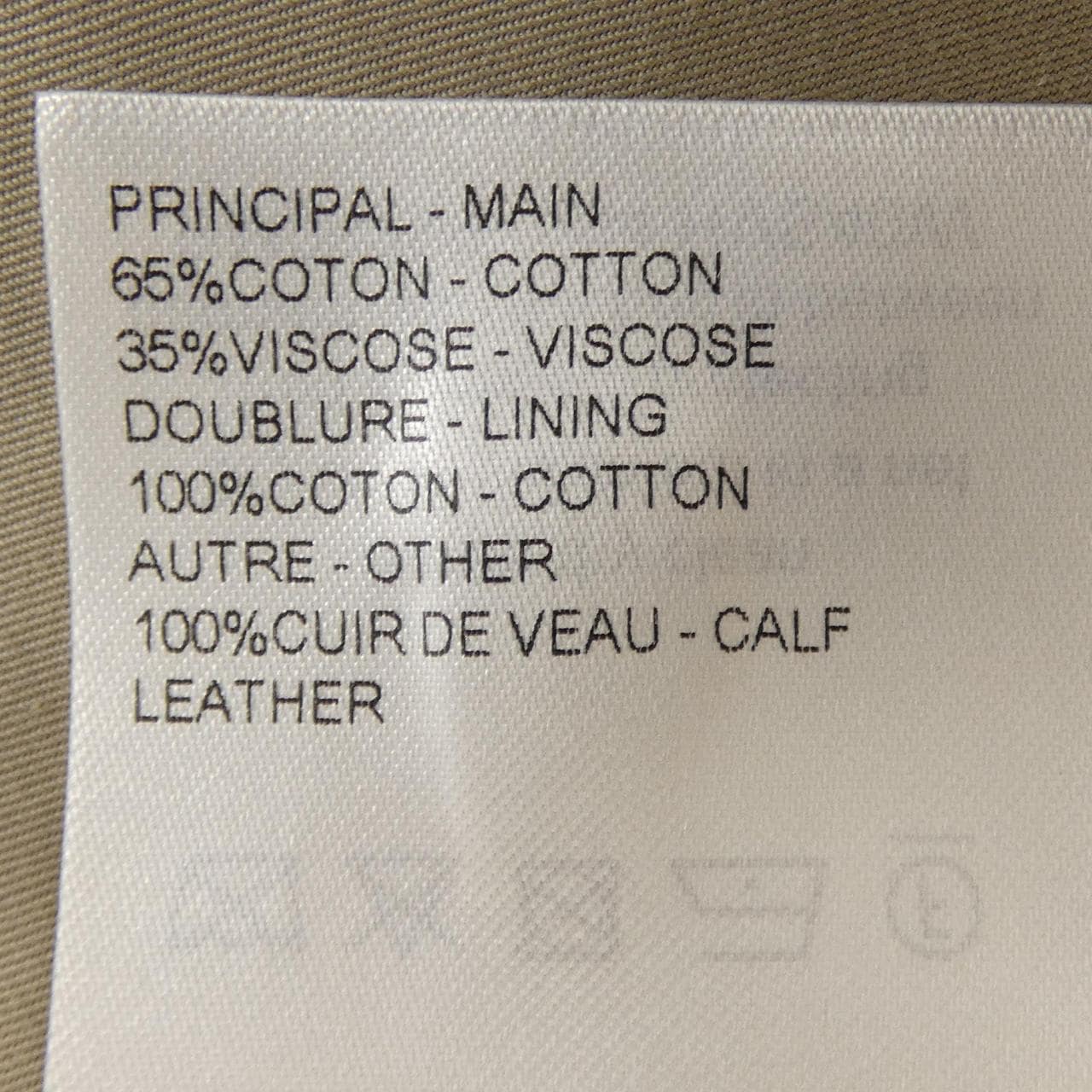 ルイヴィトン LOUIS VUITTON エンボスシグネチャー コットンオーバーシャツ HVS40WL04 シャツ