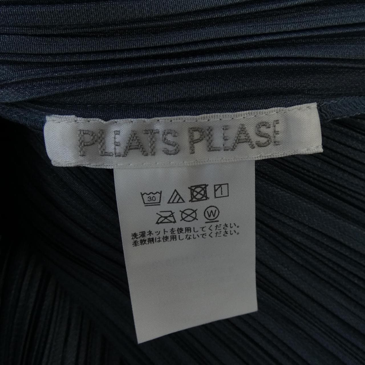 プリーツプリーズ PLEATS PLEASE PP51JJ153 シャツ