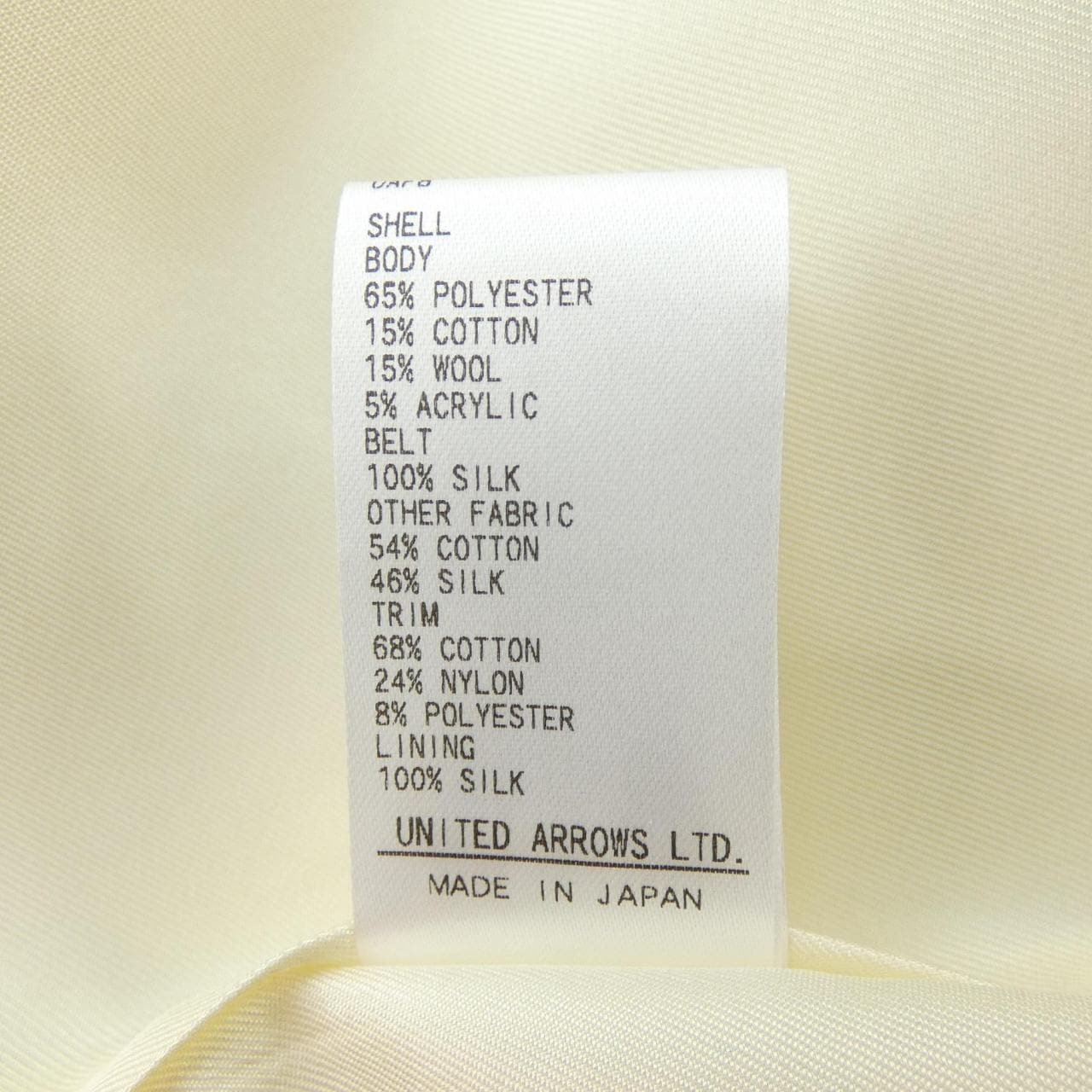 ドゥロワー DRAWER 6522-234-0830 ロングベスト