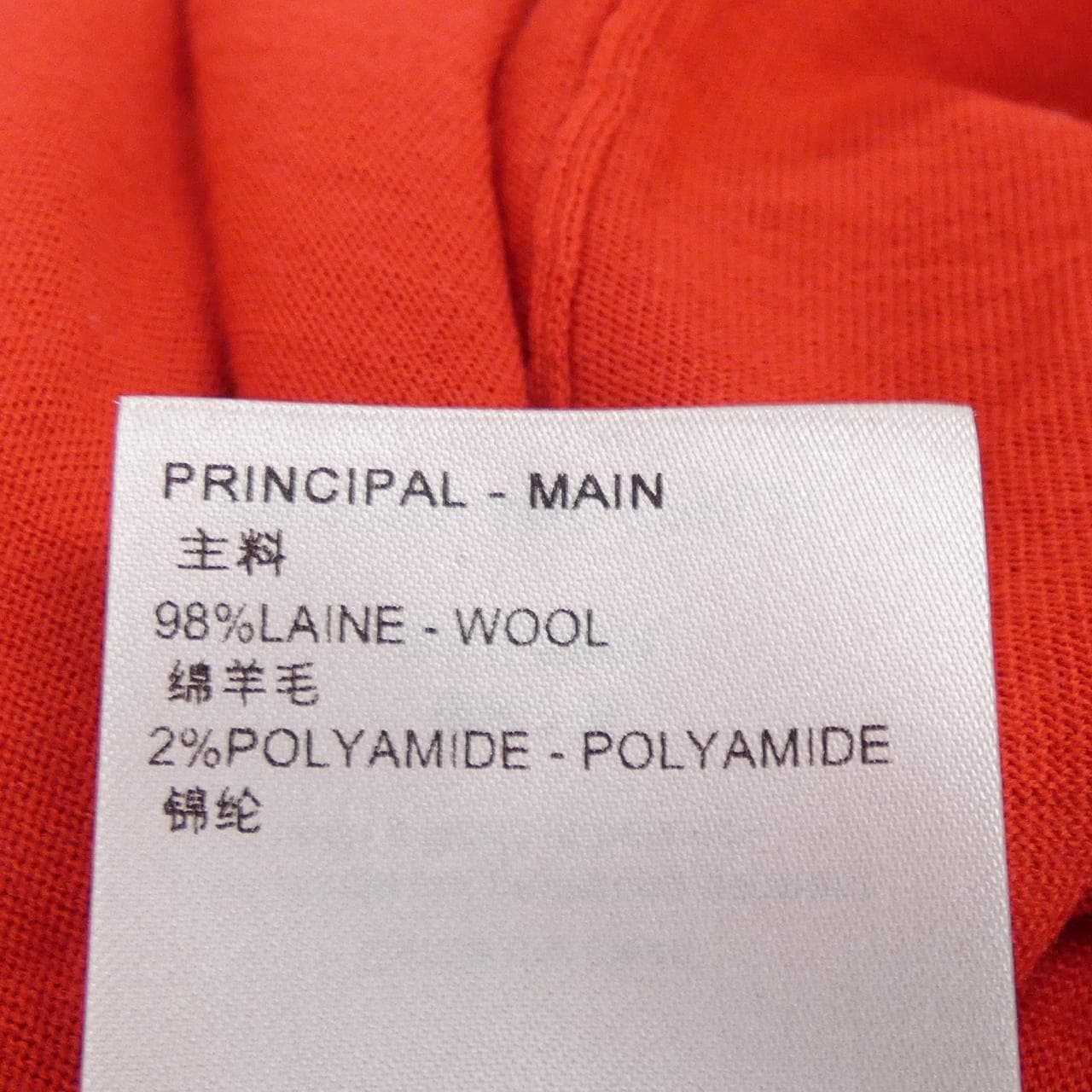 ルイヴィトン LOUIS VUITTON FPKL21AND ニット