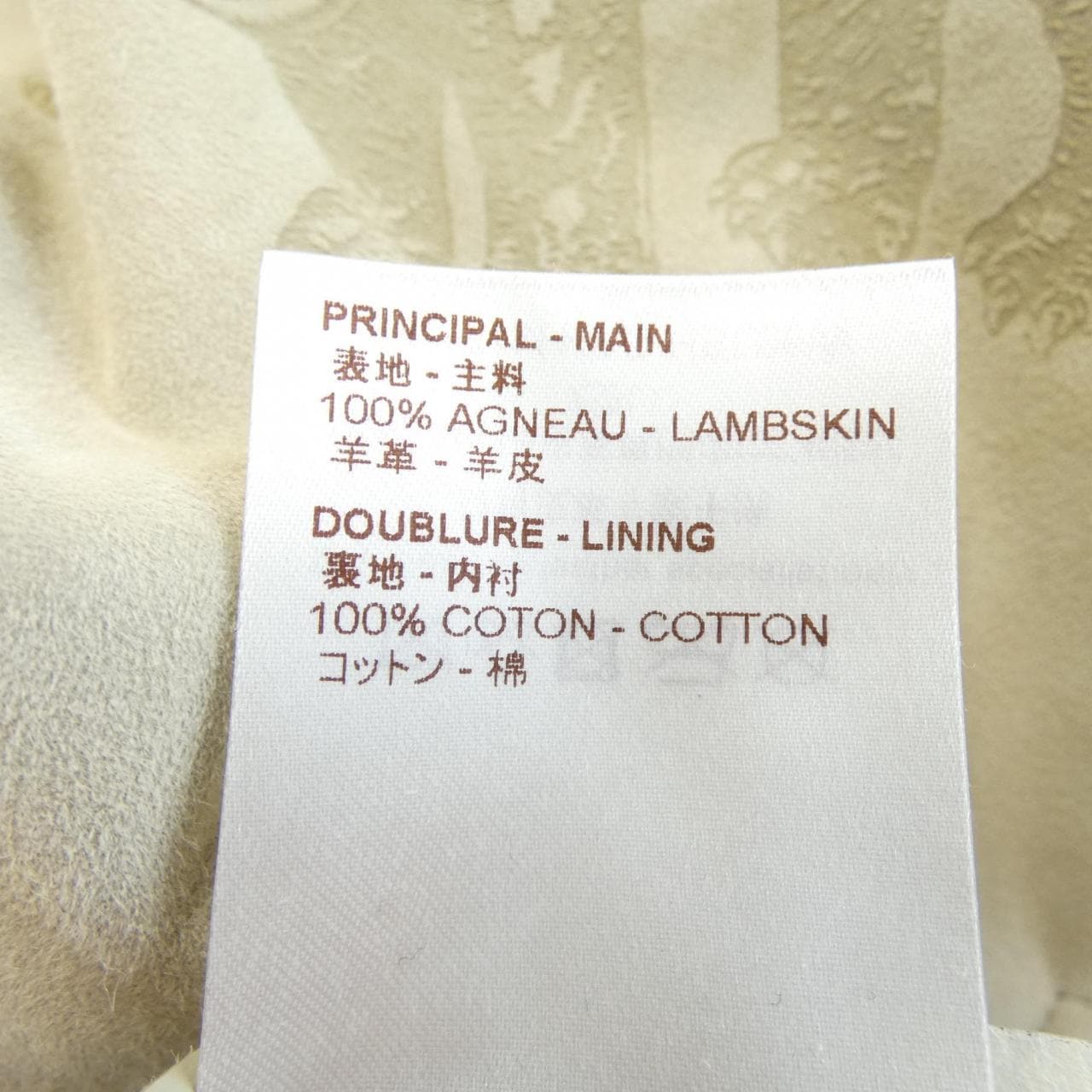 ルイヴィトン LOUIS VUITTON HBL06WKPG レザージャケット