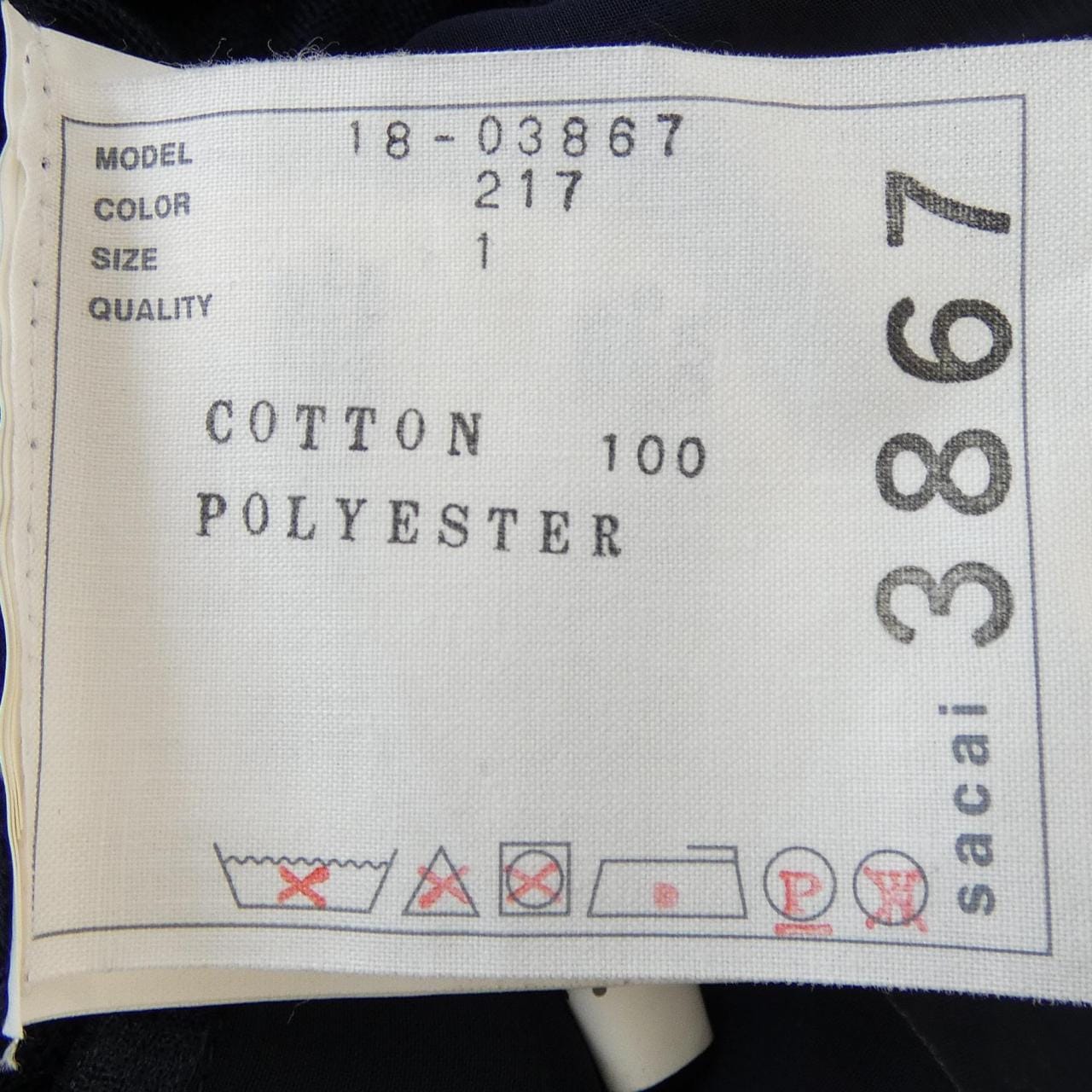 サカイ SACAI 18-03867 アンサンブル