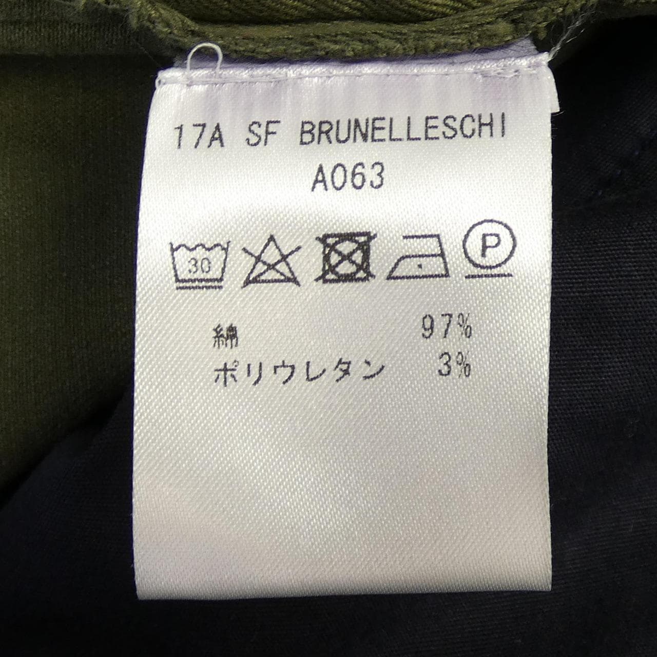 ジャブス GIAB'S パンツ