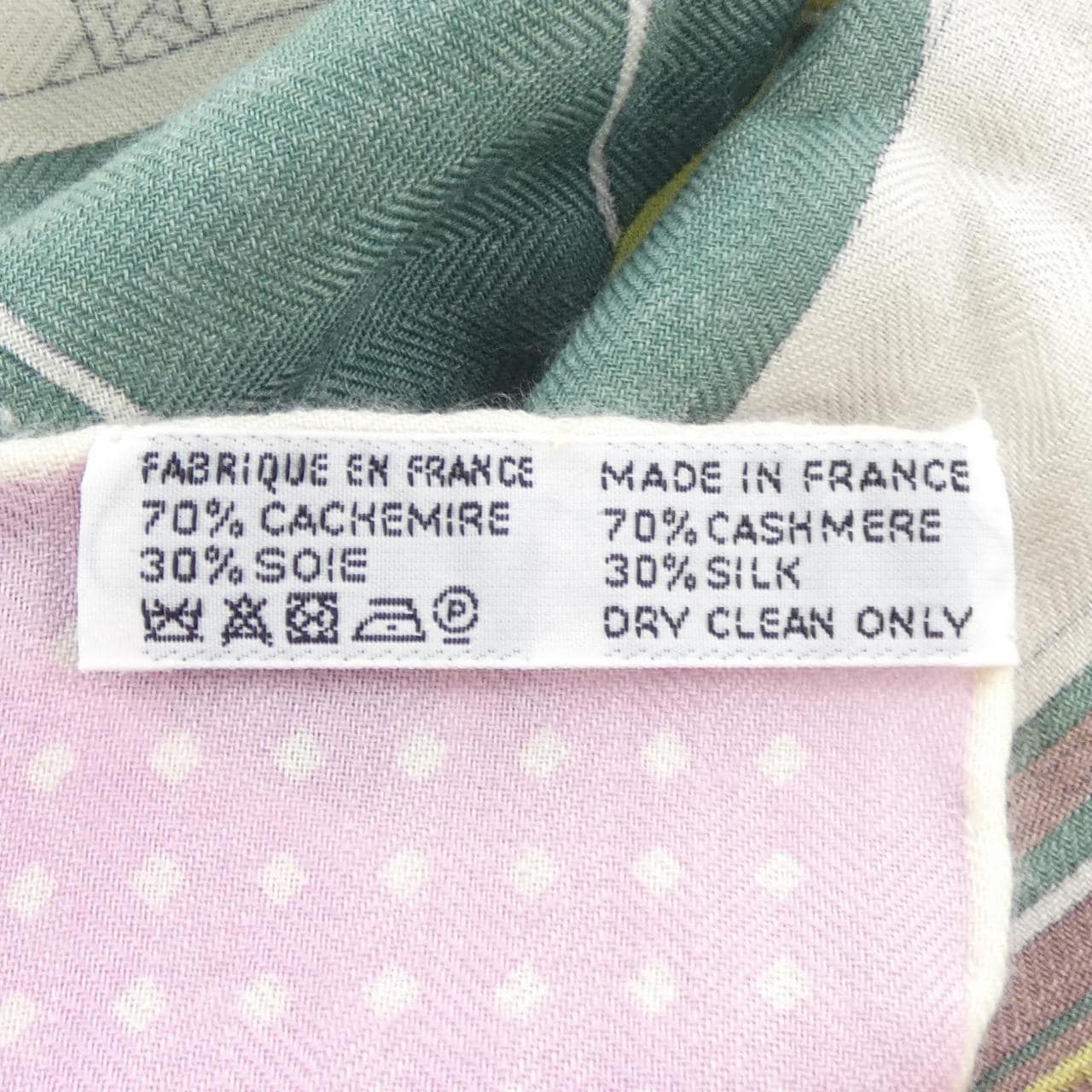 エルメス HERMES LES VOITURES A TRANSFORMATION H243156S カレジェアン140 ショール