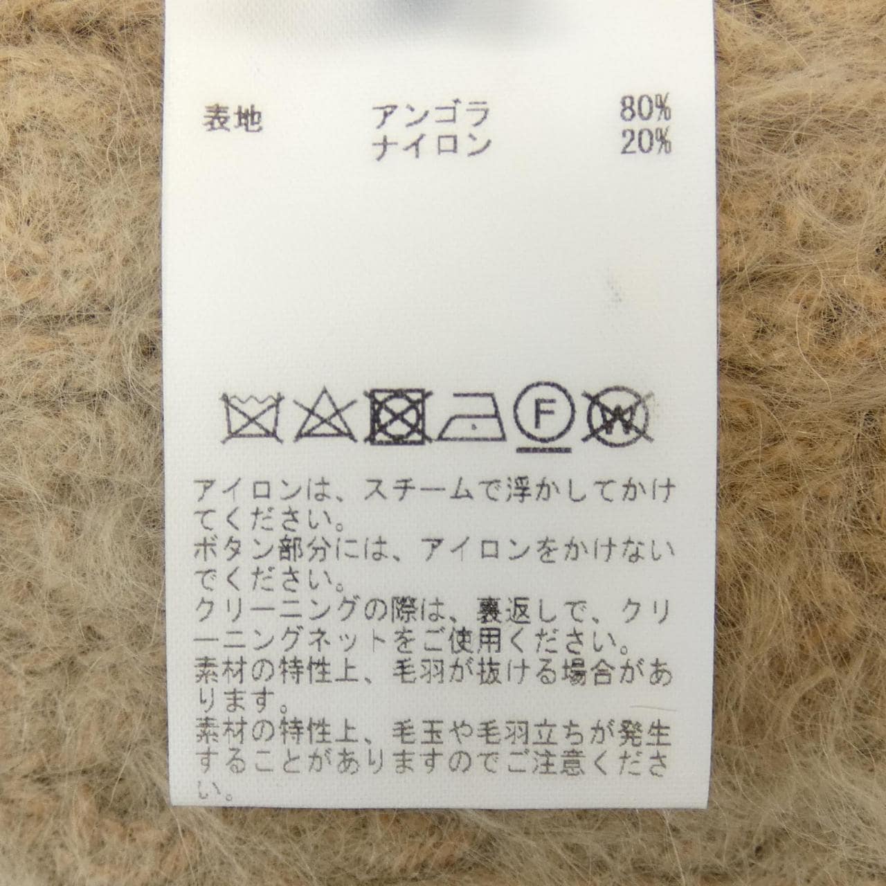 ロベルトコリーナ ROBERTO COLLINA カーディガン