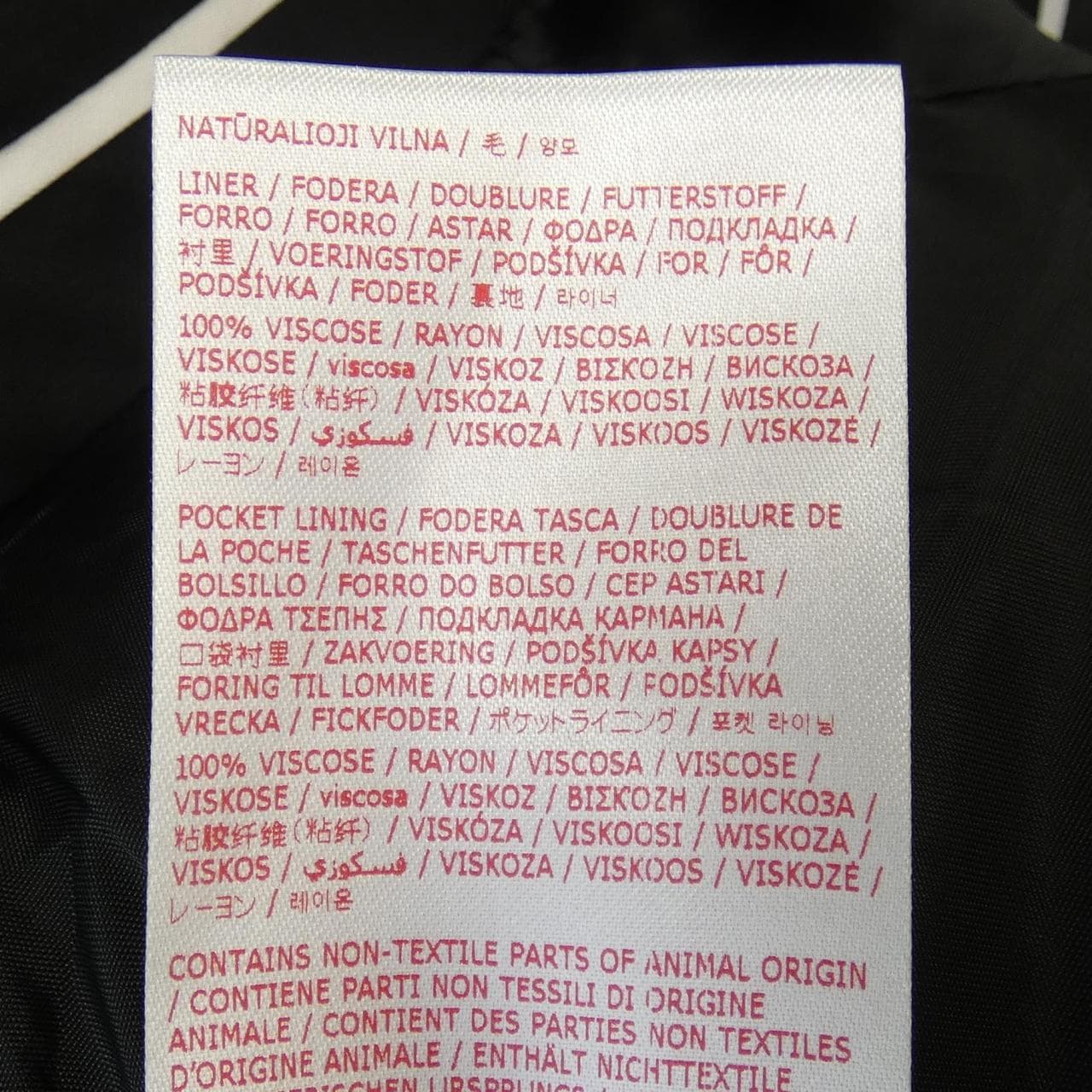 マルニ MARNI PAMA0288U2 パンツ