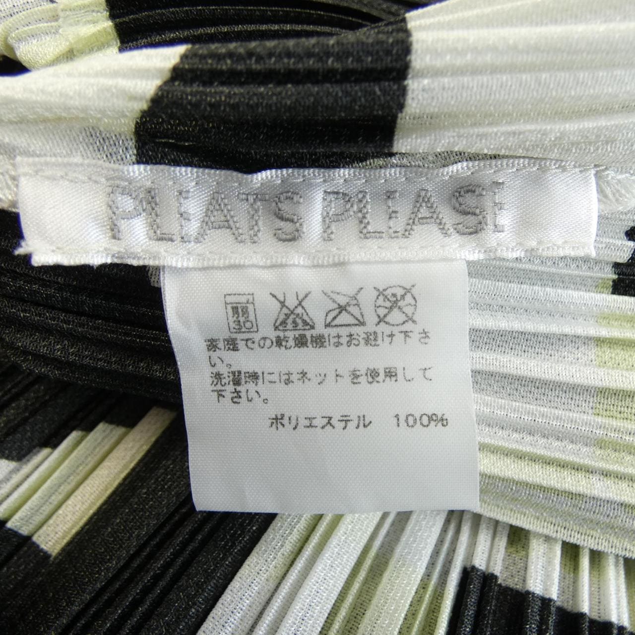 PLEATS PLEASE 2016 Geometric Tunic (PP63-JT765, 7571095)