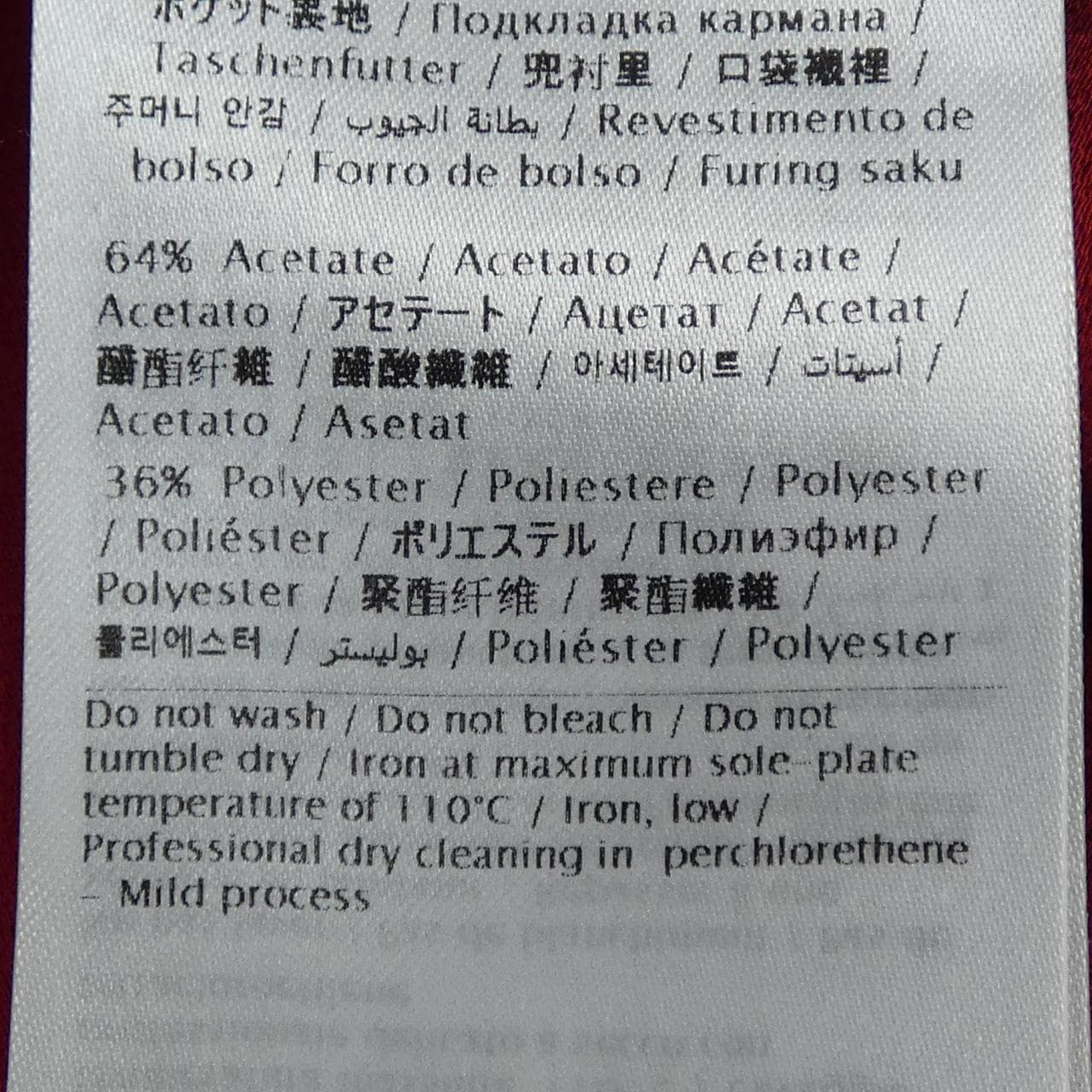 レッドバレンティノ RED VALENTINO XR3VADG00F1 ワンピース