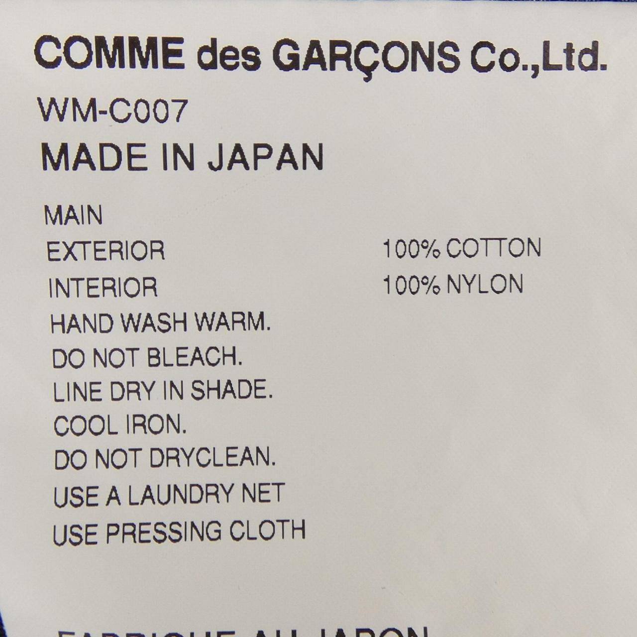 ジュンヤワタナベマン JUNYA WATANABE MAN C.P. COMPANY WM-C007 コート