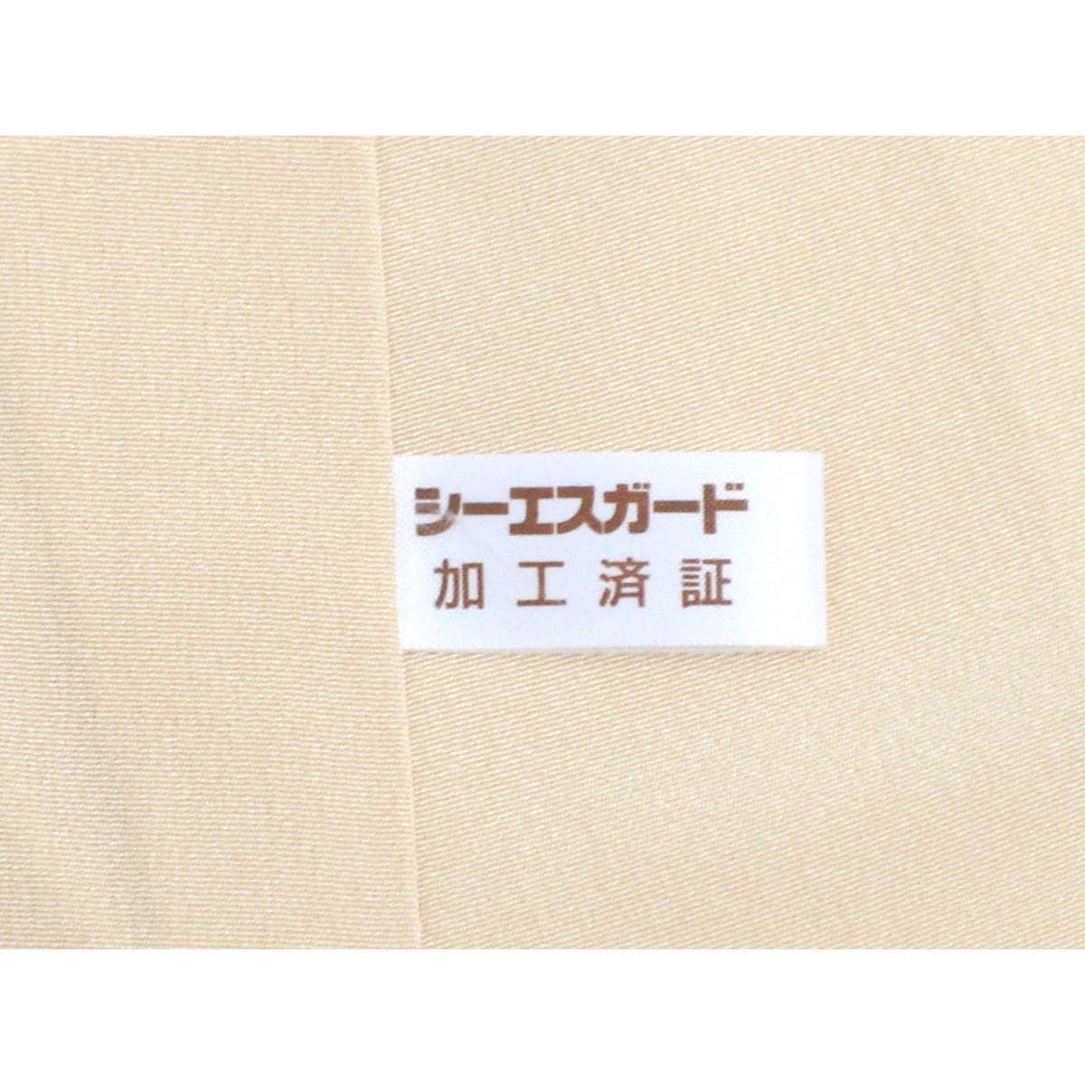 【未使用品】訪問着　友禅金彩加工　刺繍入りボカシ染