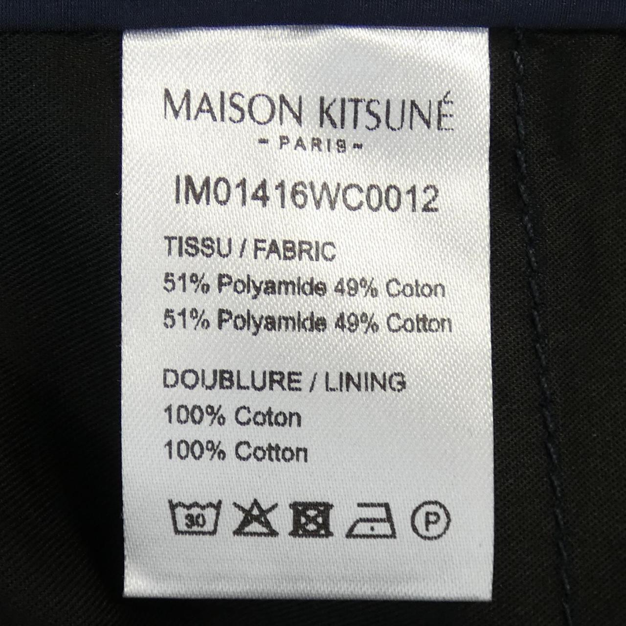 メゾンキツネ MAISON KITSUNE ショートパンツ