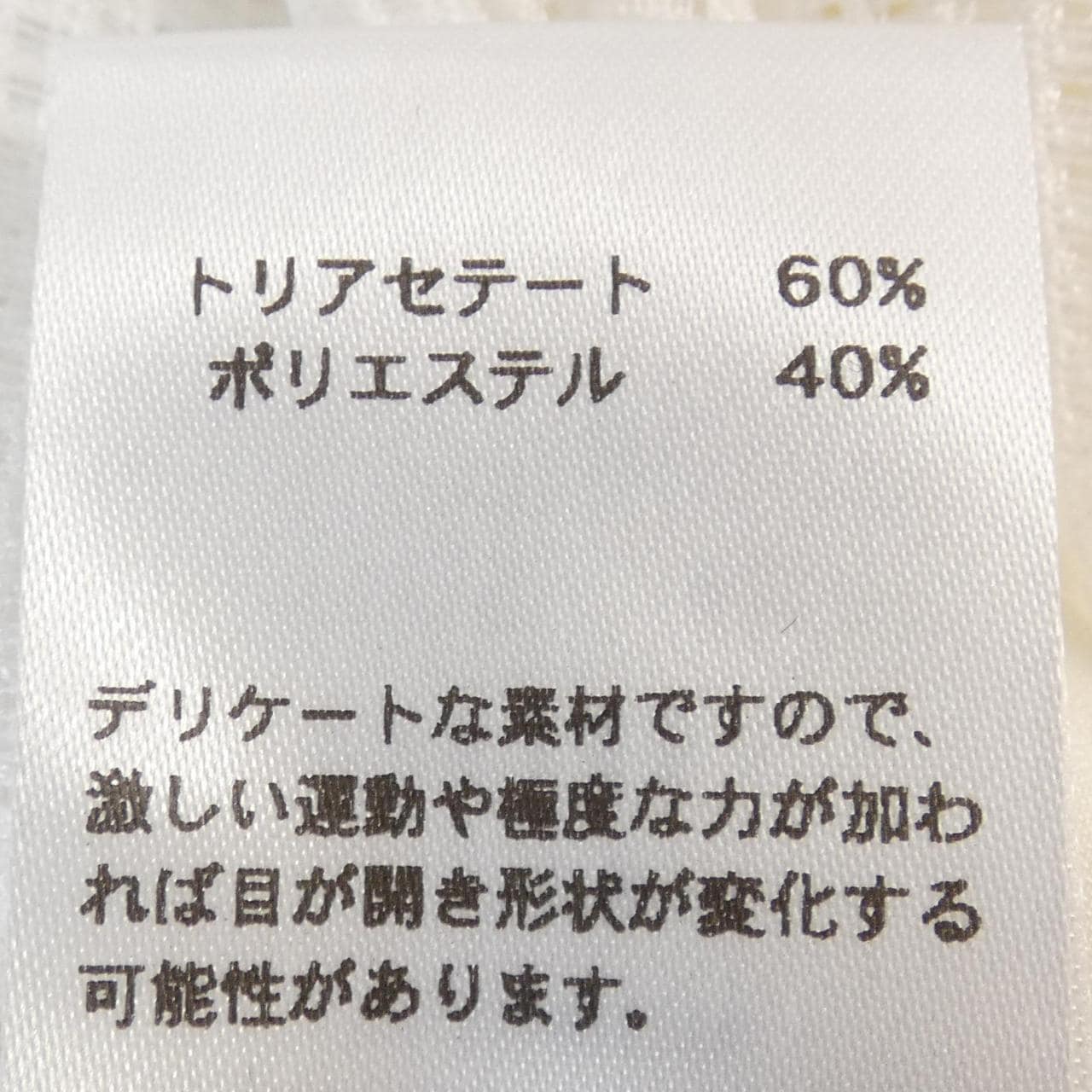 レオナールファッション LEONARD FASHION ロングカーディガン
