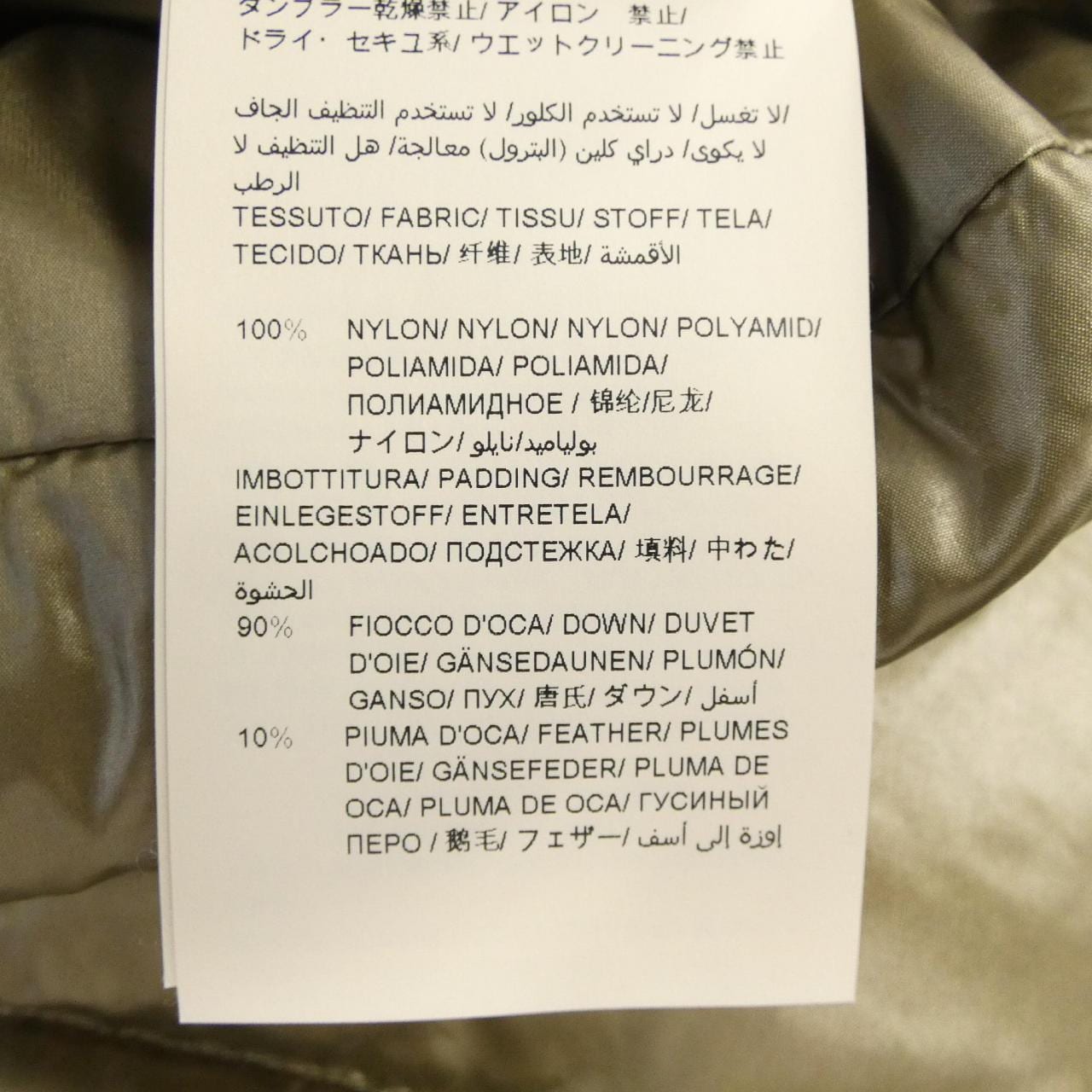 タトラス TATRAS カルデス CALDES A4187 ダウンジャケット