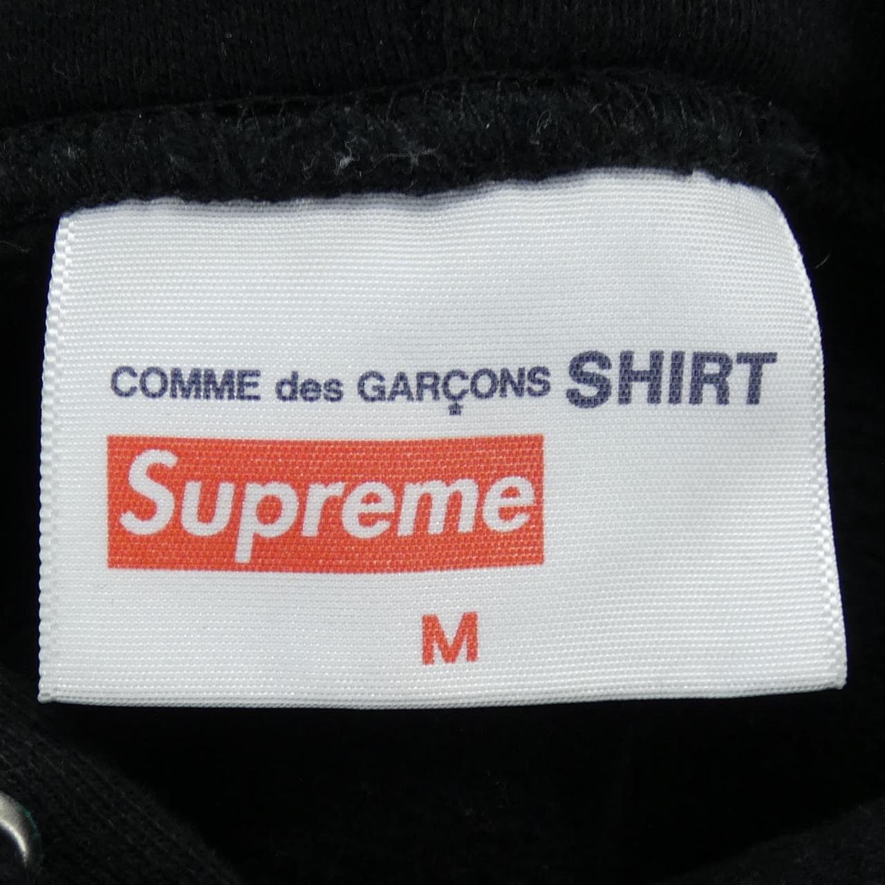 シュプリーム SUPREME COMME des GARCONS パーカー