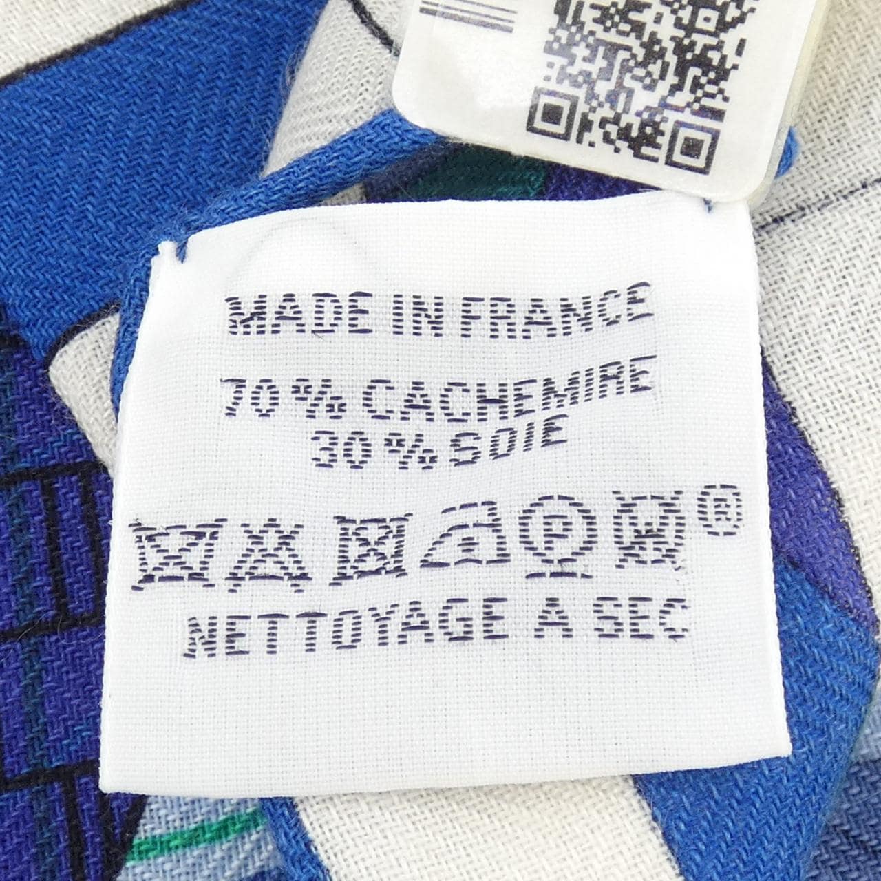 エルメス HERMES PATCHWORK HORSE 242710S カレジェアン140 ショール