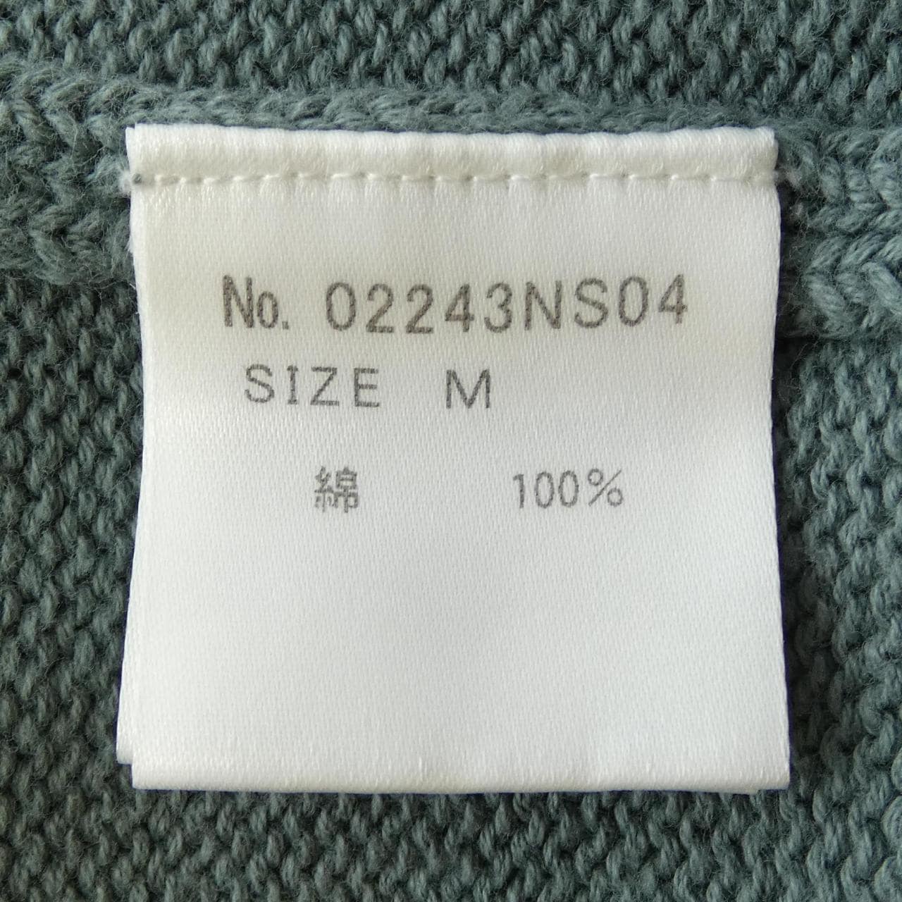 ヒステリックグラマー HYSTERIC GLAMOUR 02243NS04 ニット