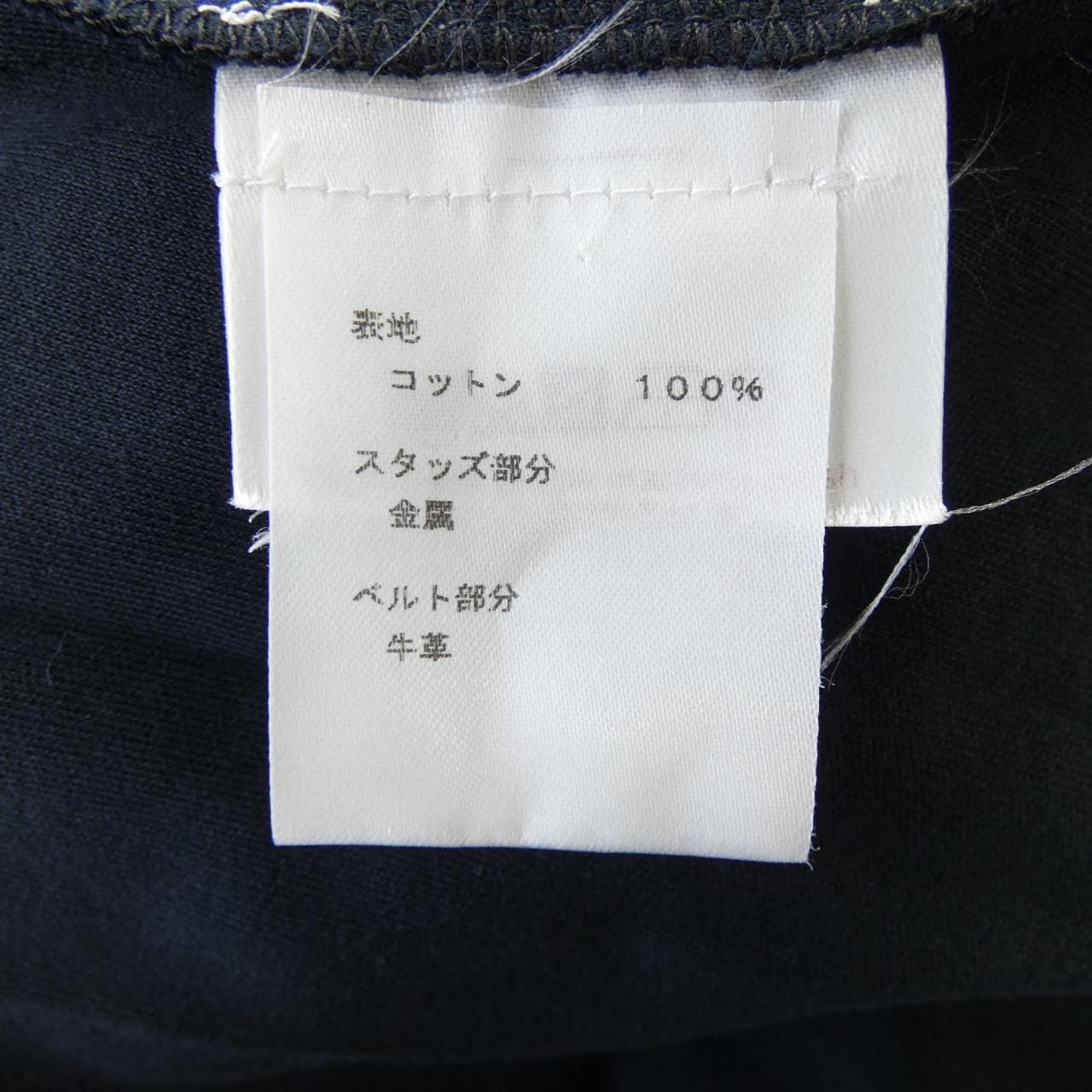 ルイヴィトン LOUIS VUITTON F9TS08JG2 Tシャツ