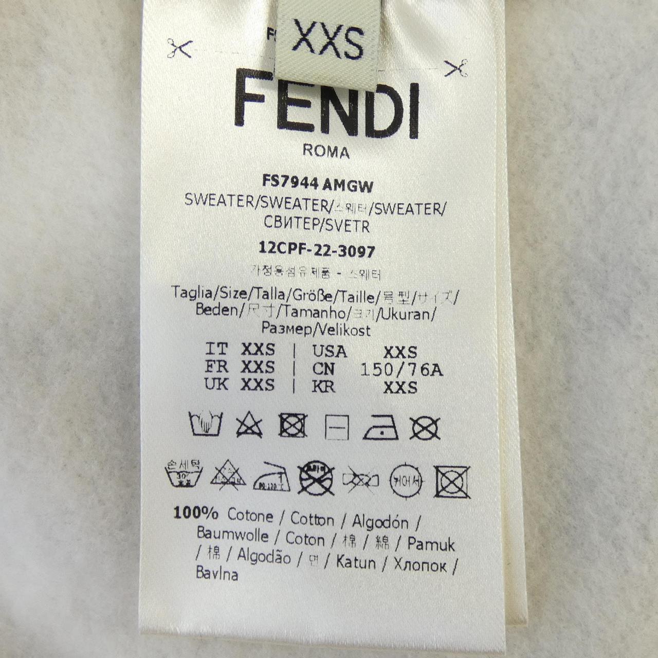 フェンディ FENDI FS7944 AMGW トップス