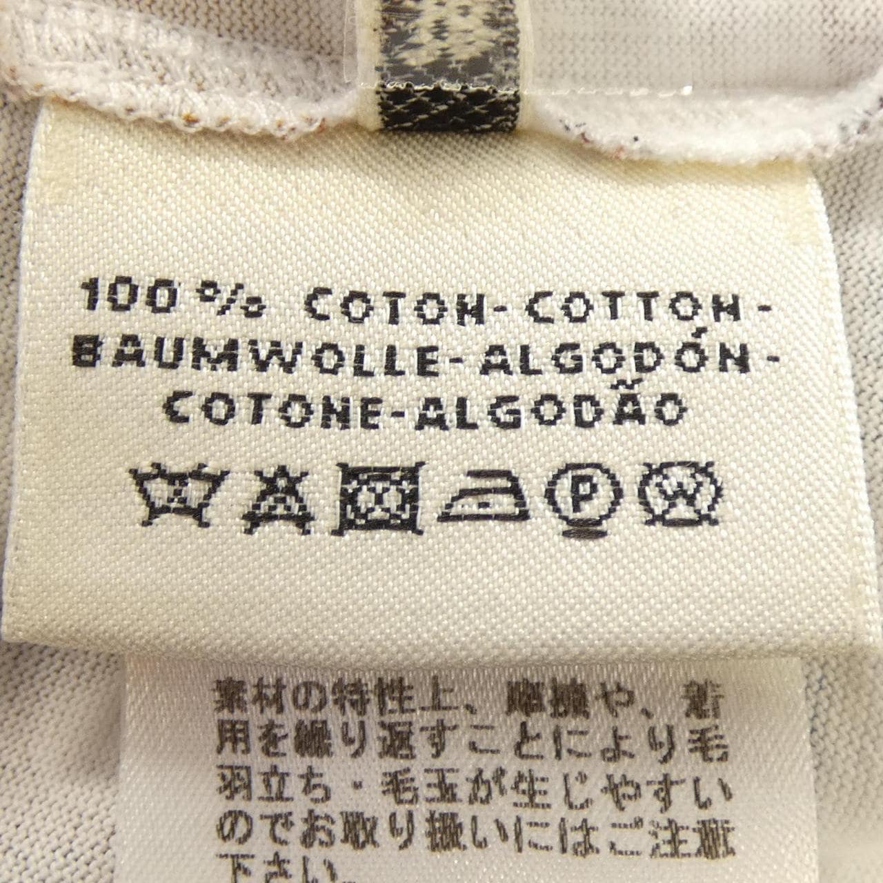 エルメス HERMES *86-7603. Tシャツ
