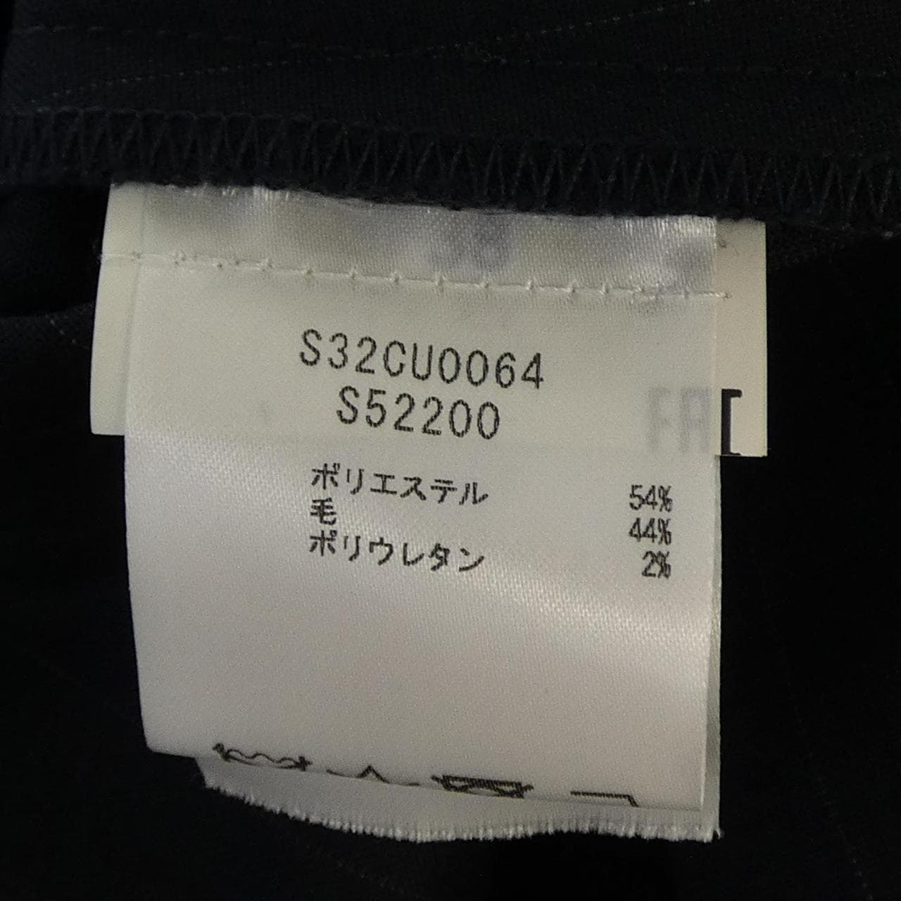 エムエムシックス MM6 S32CU0064 ワンピース