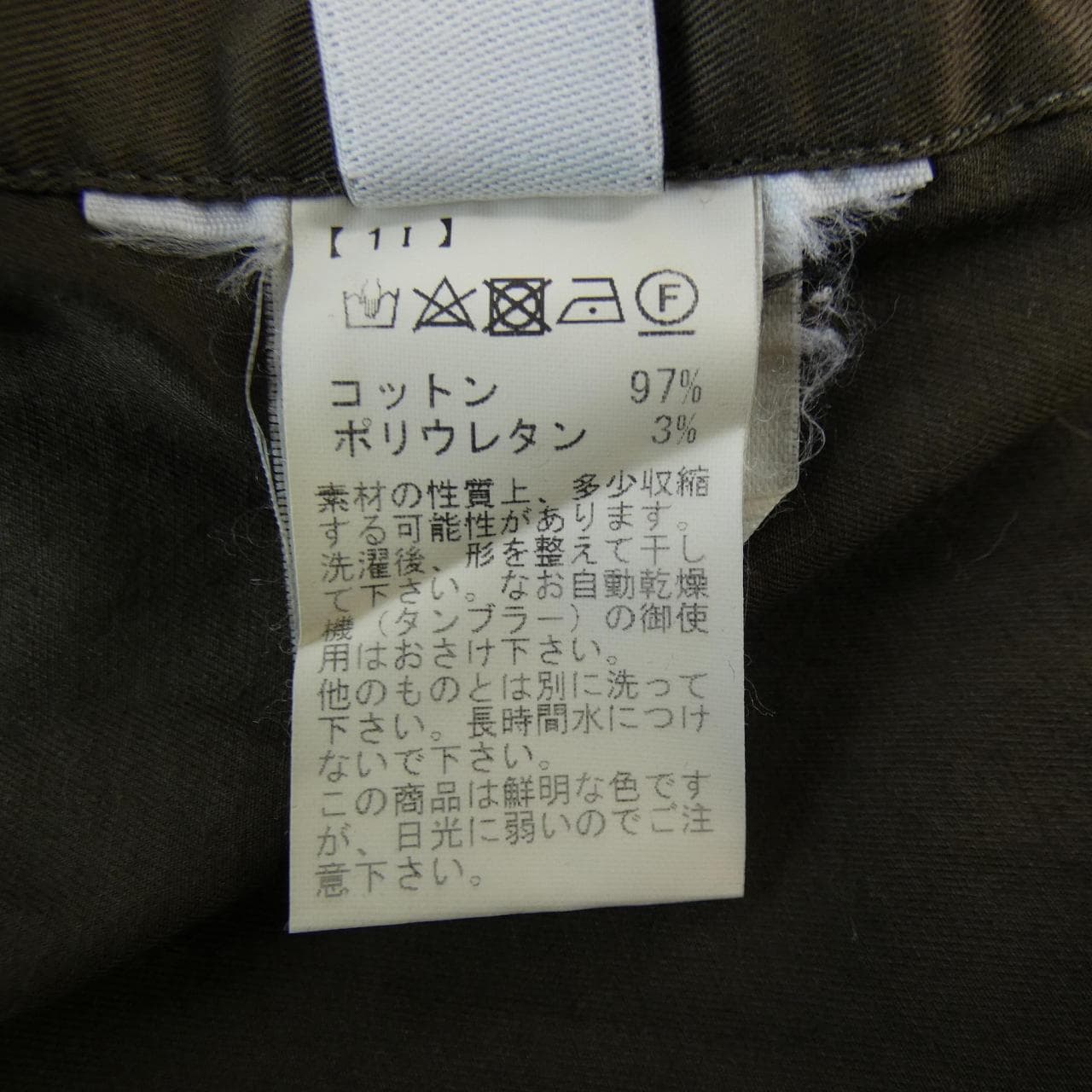 ソンリーサ SONRISA シャツ