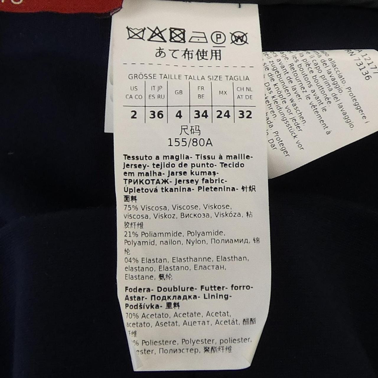 マックスマーラステュディオ Max Mara STUDIO 690101 ジャケット