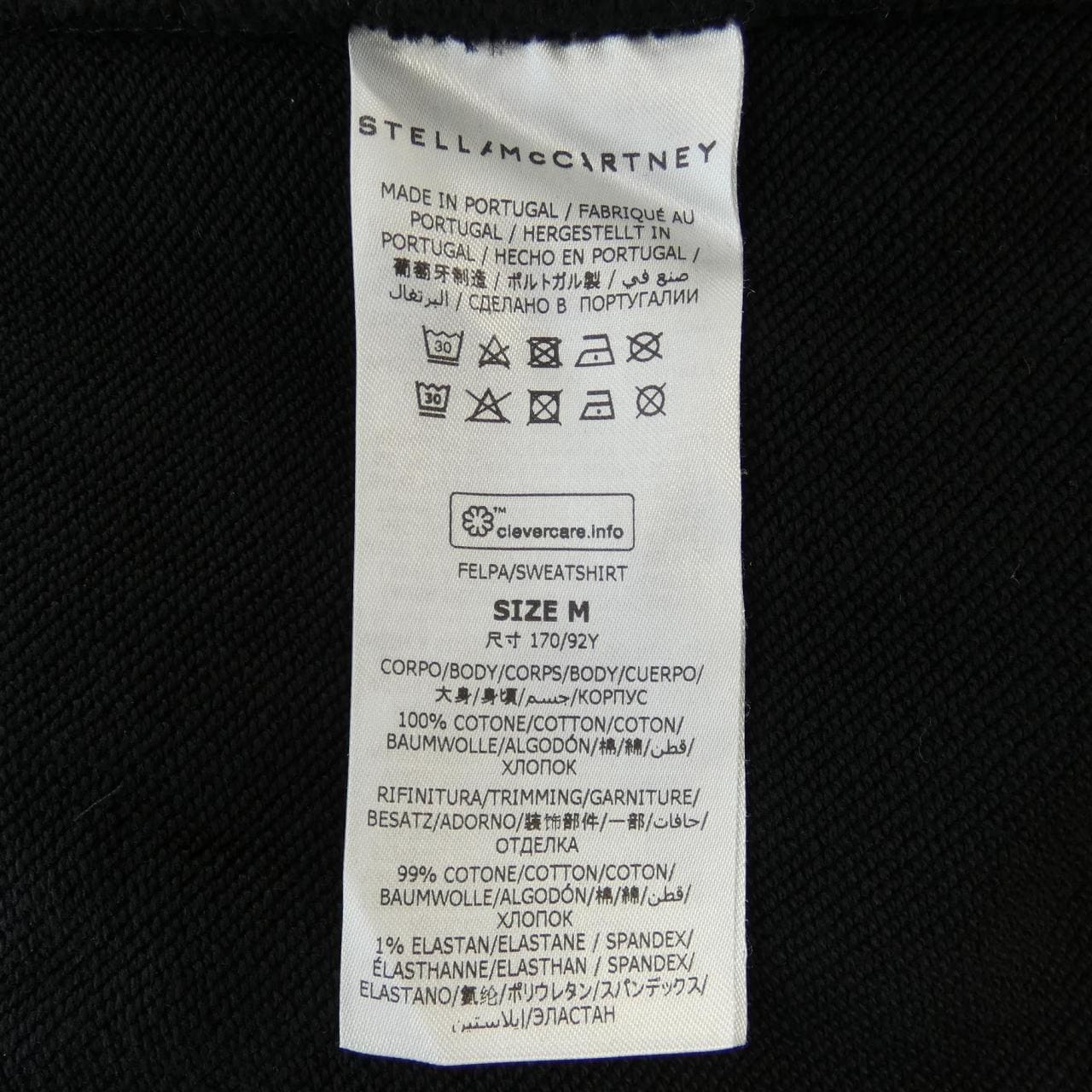 ステラマッカートニー STELLA MCCARTNEY サンシャインフーディ パーカー