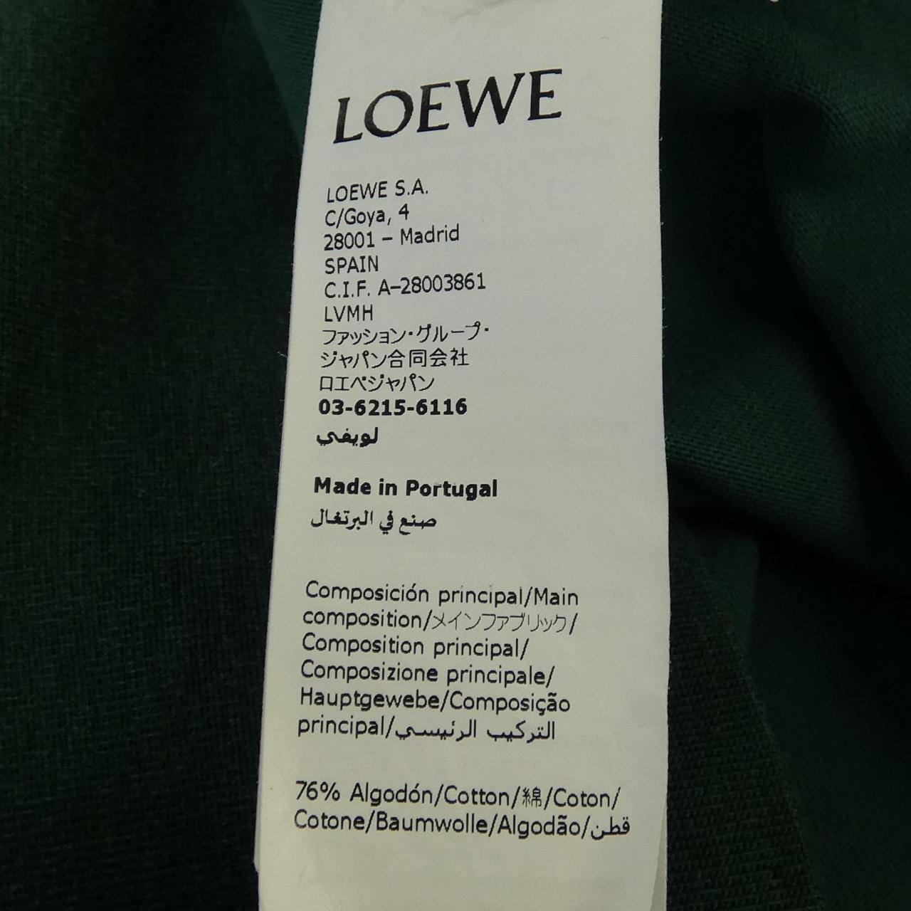 ロエベ LOEWE H526Y22XCU Tシャツ
