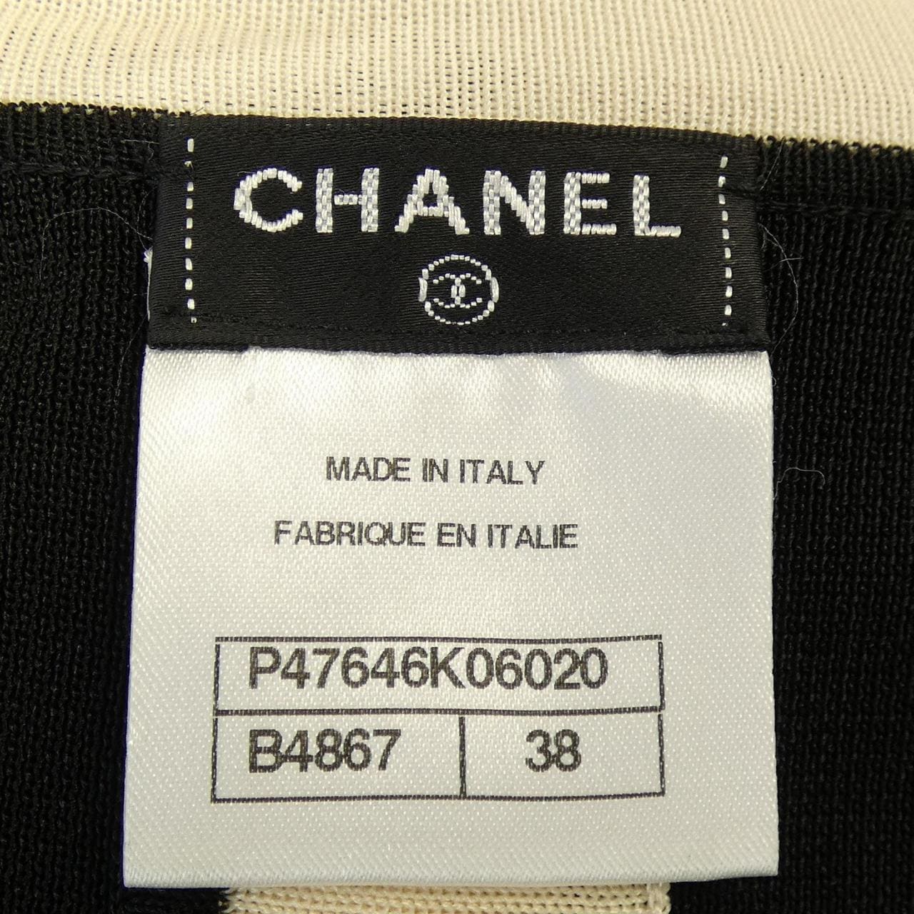 シャネル CHANEL P47646K06020 カーディガン