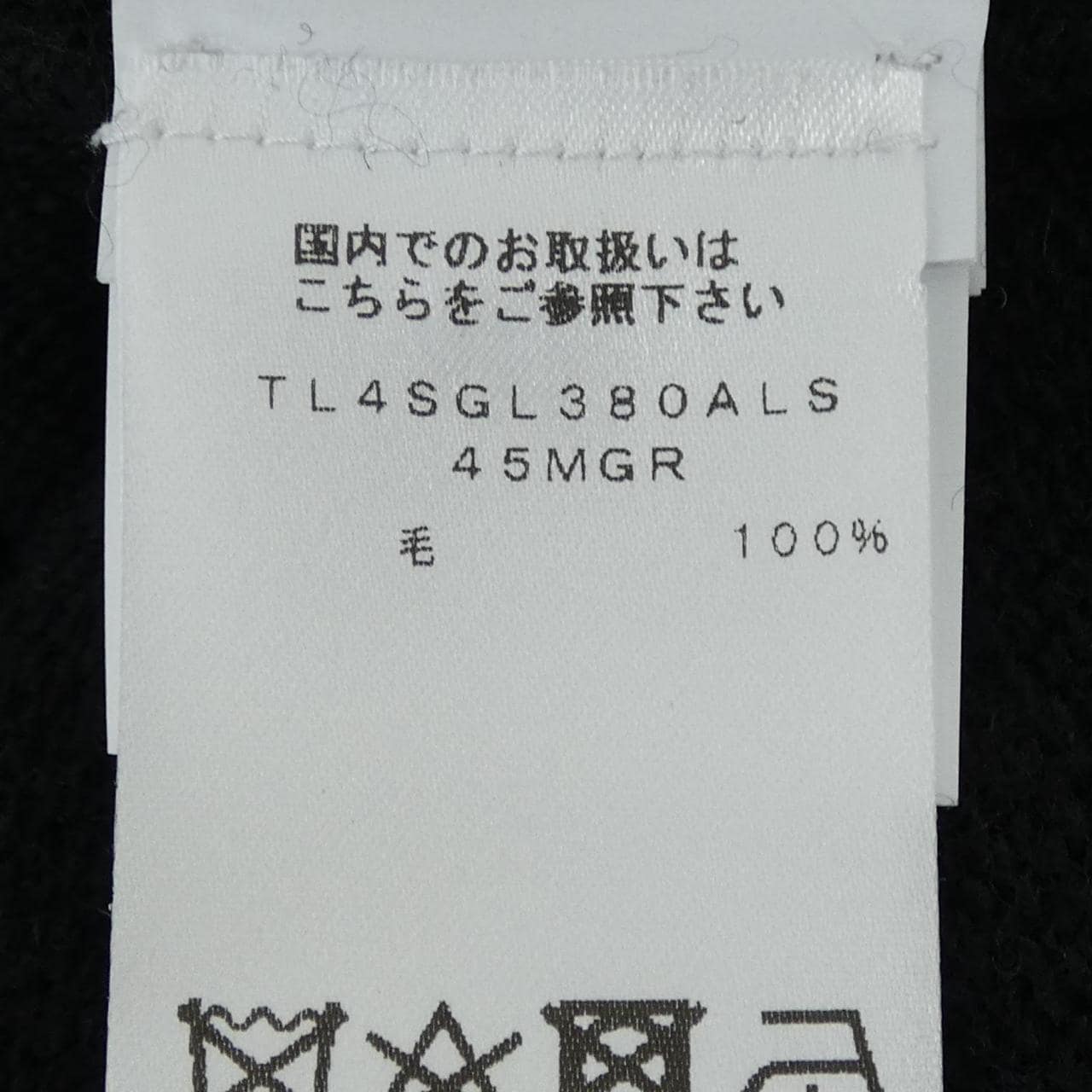 ピーティートリノ PT TORINO 4SGL380ALS ニット