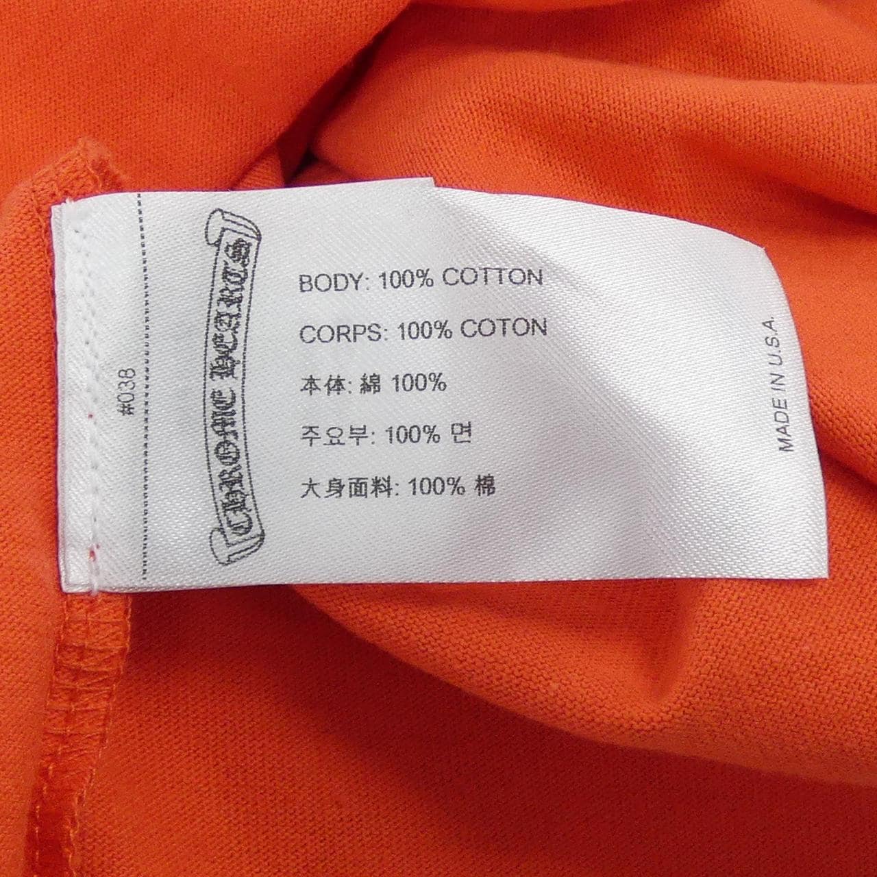 クロムハーツ CHROME HEARTS MATTY BOY SPARK THE HEART 408169832******999 Tシャツ