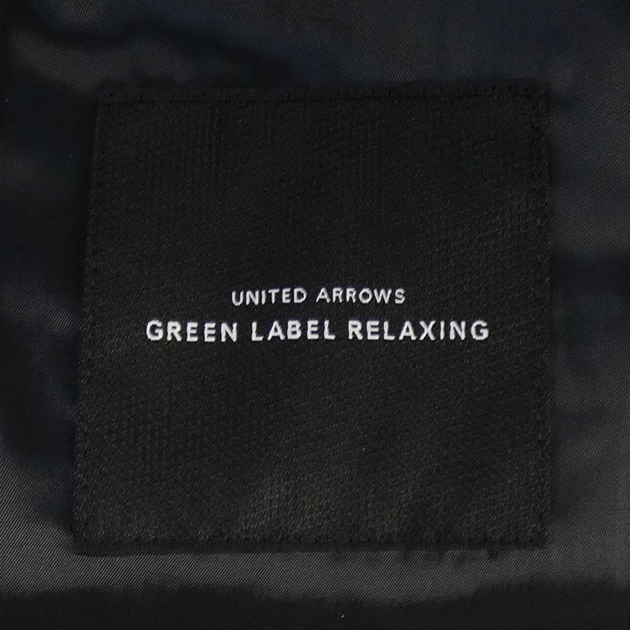 グリーンレーベルリラクシング green label relaxing ジャケット