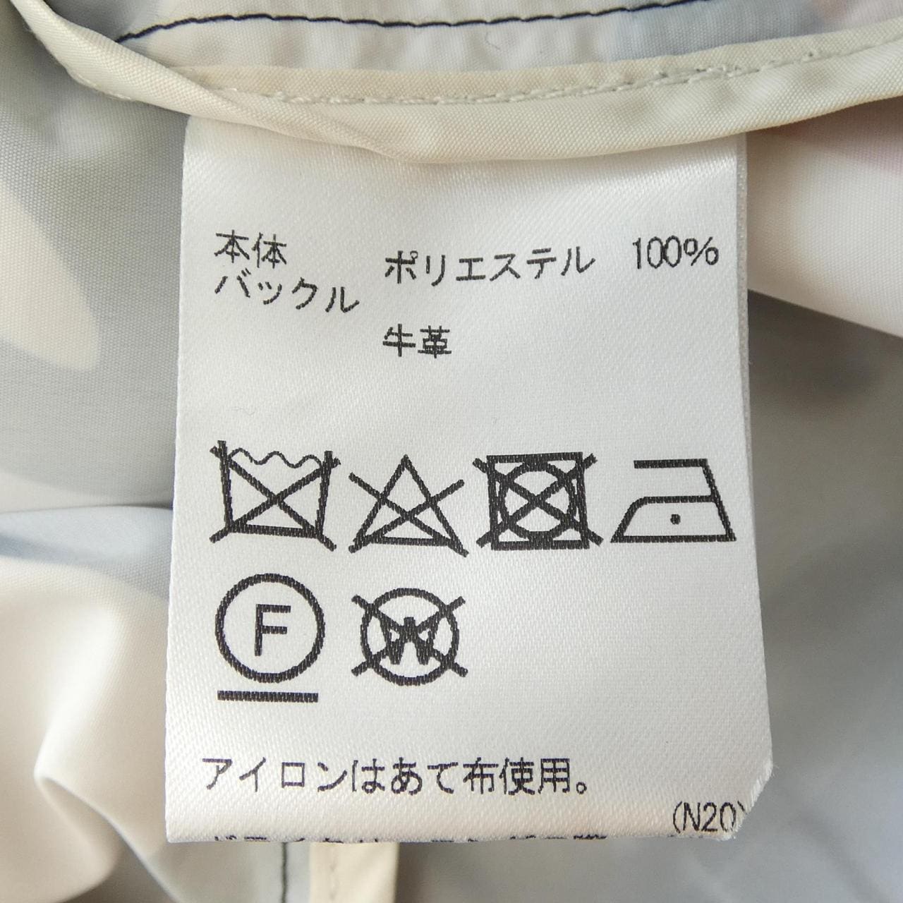 アクアスキュータム Aquascutum コート