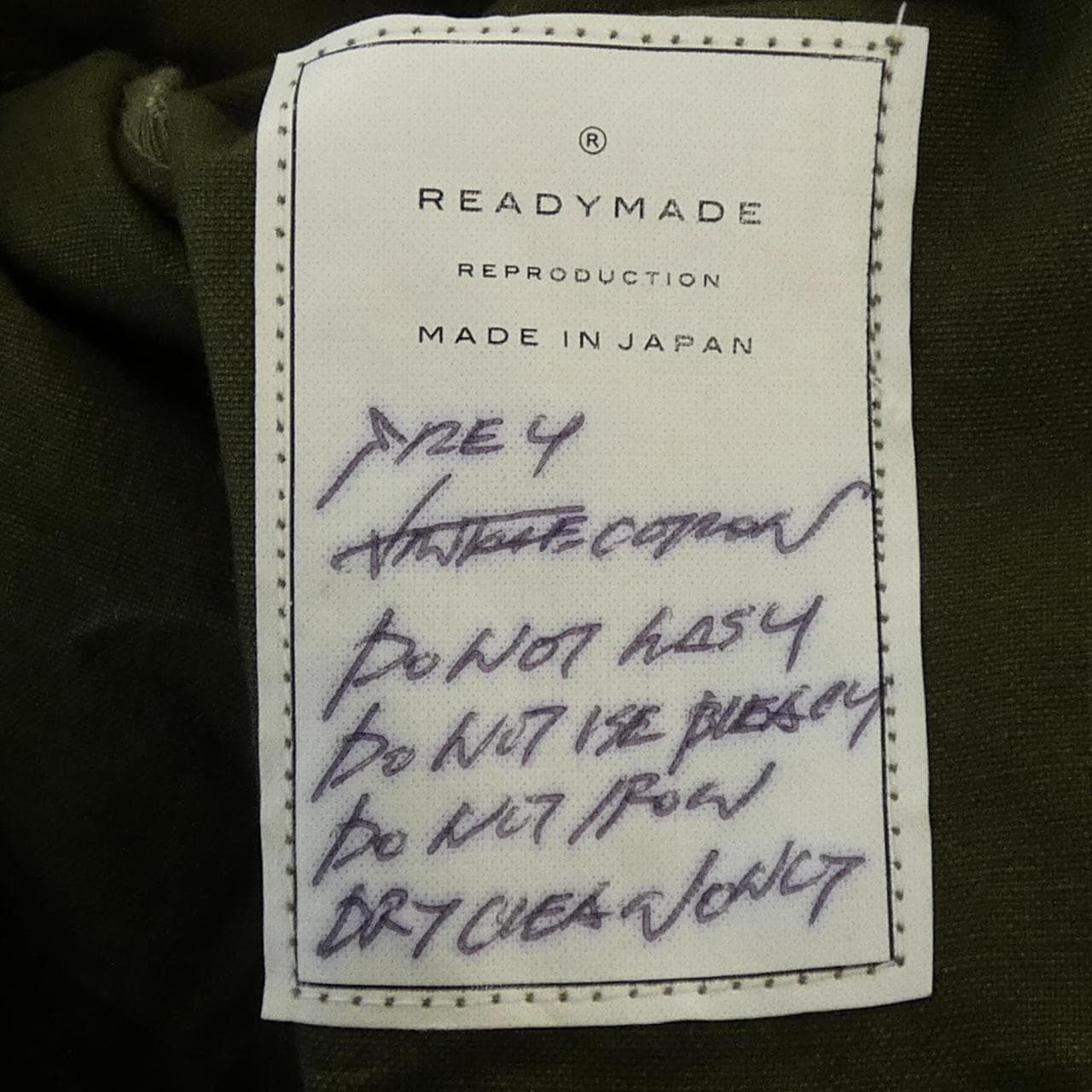 レディメイド READY MADE SIDE SNAP TRACK PANTS パンツ