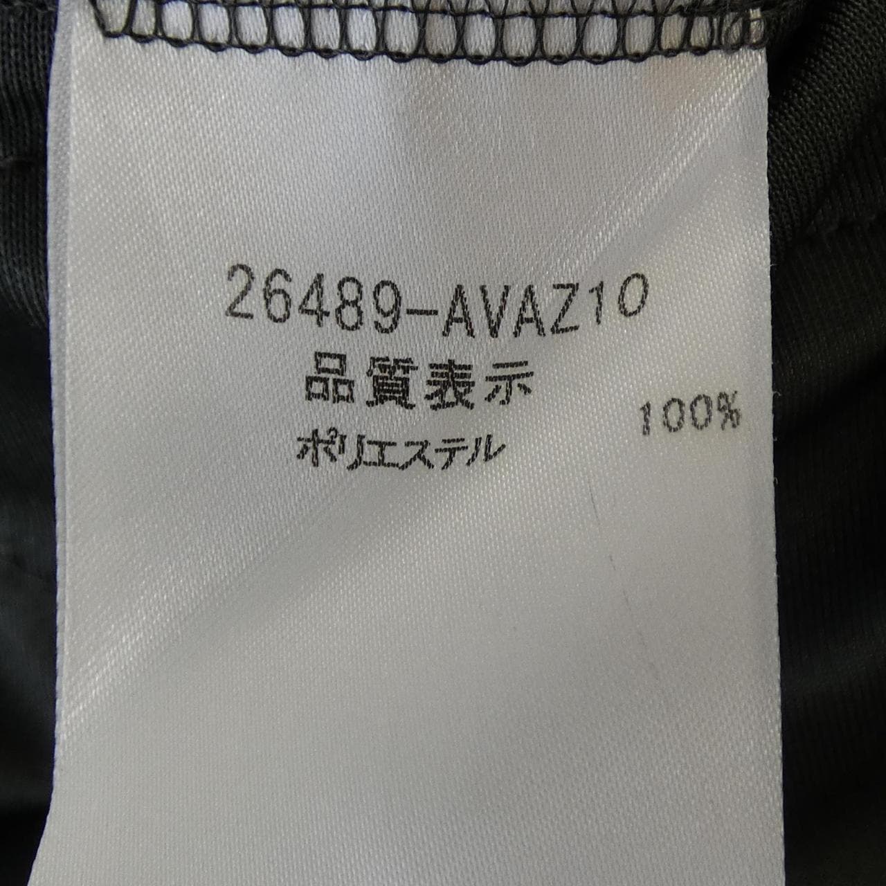 フォクシーニューヨーク FOXEY NEW YORK 26489-AVAZ10 スカート