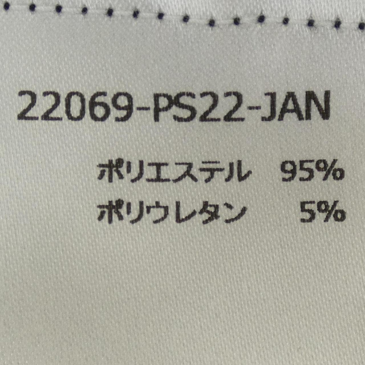 バウムウンドヘルガーデン Baum und Pferdgarten ワンピース
