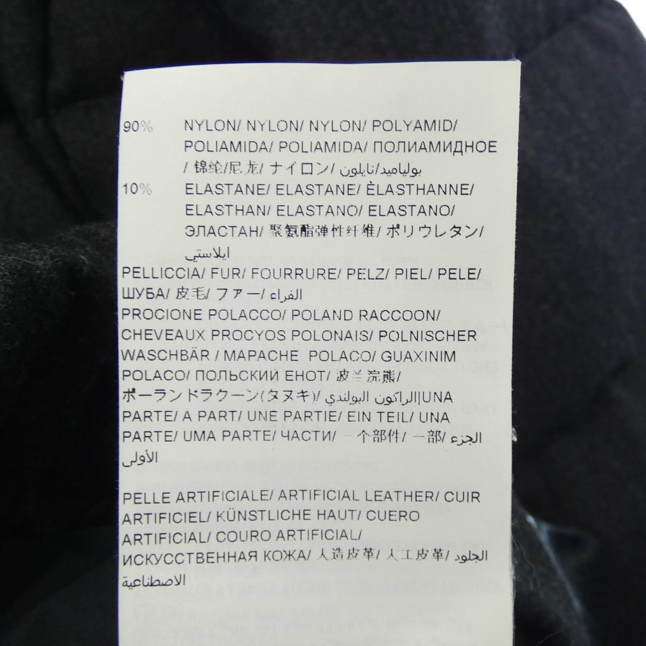 タトラス TATRAS ダウンジャケット