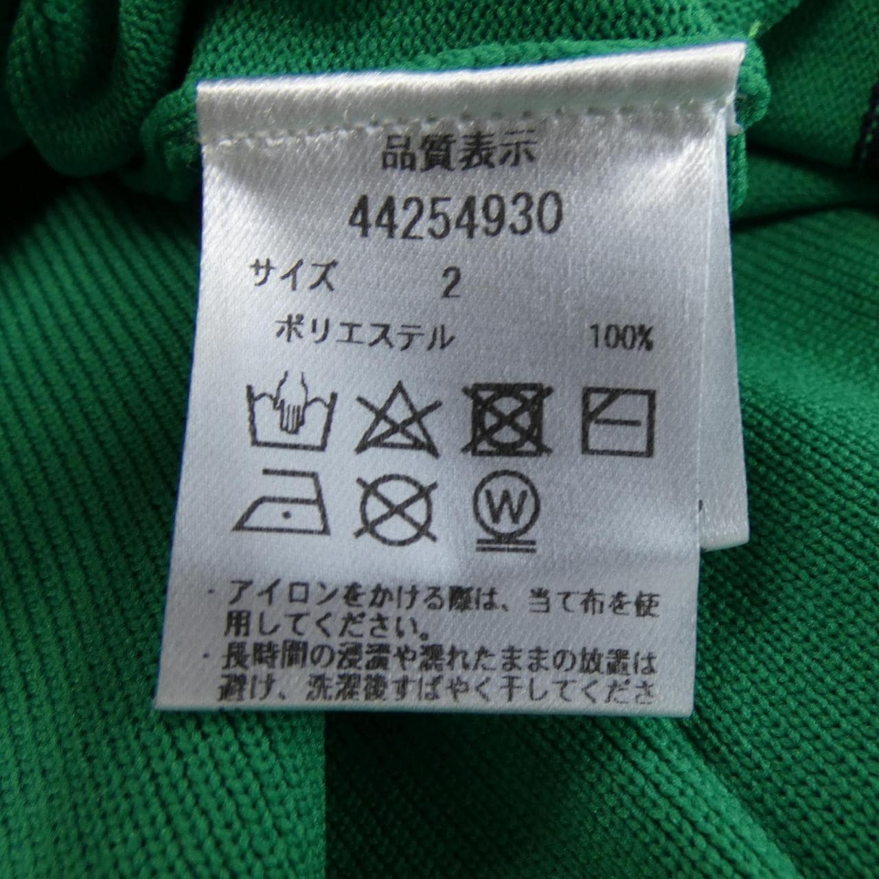 ジャスグリッティ JUSGLITTY アンサンブル