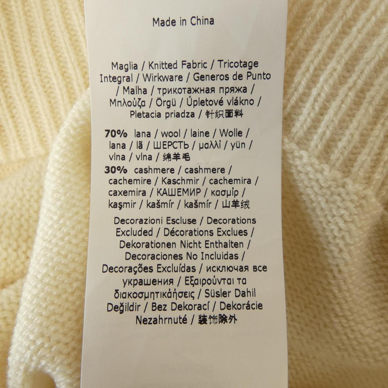 マックスマーラ Max Mara 136605 ニット