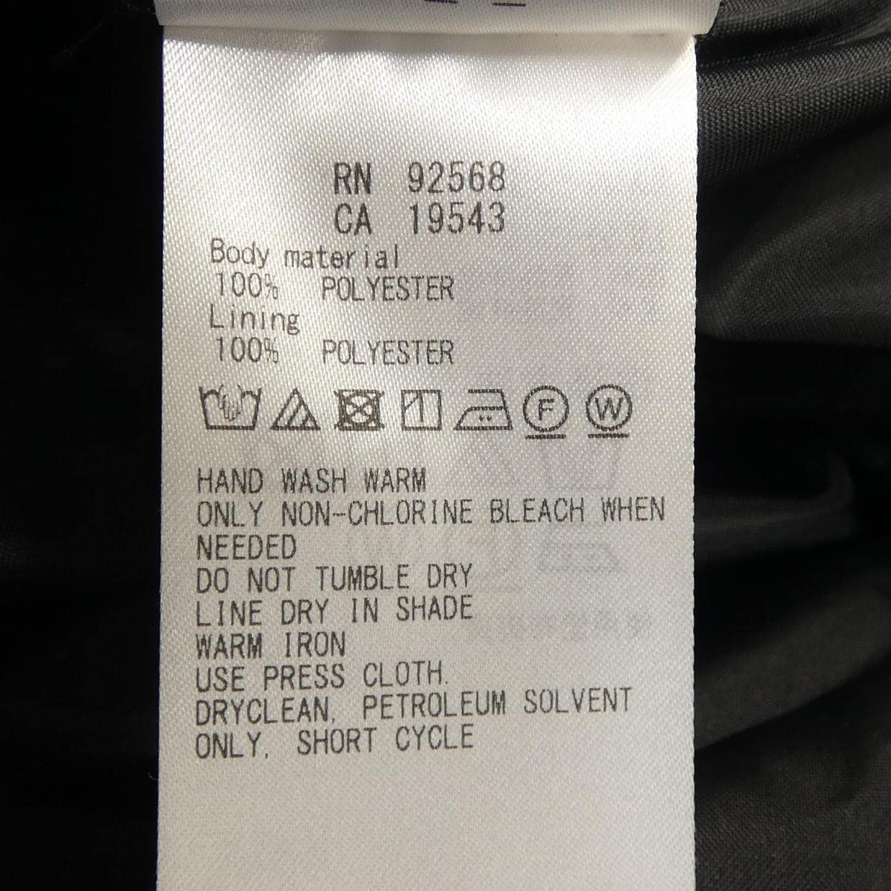 アイシービー ICB パンツ