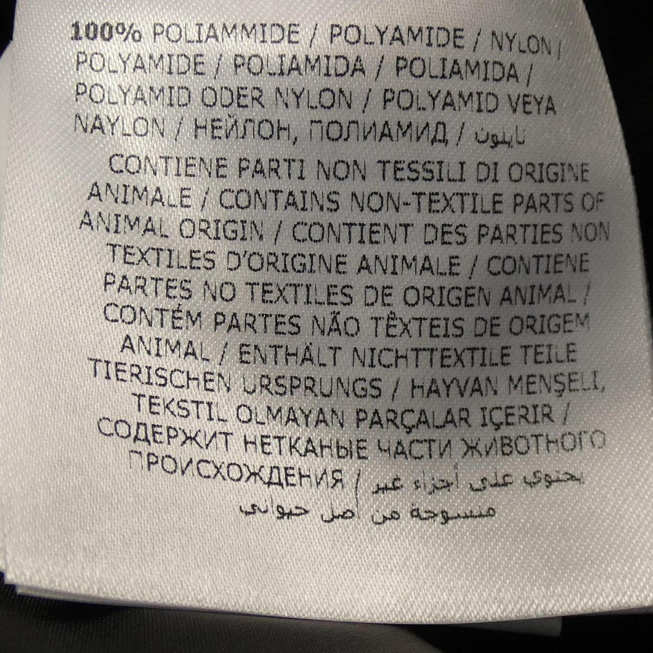 モンクレール MONCLER MILLAIS ダウンベスト