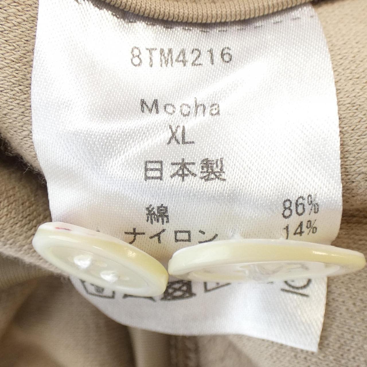 ACXCA TRUNK ジャケット