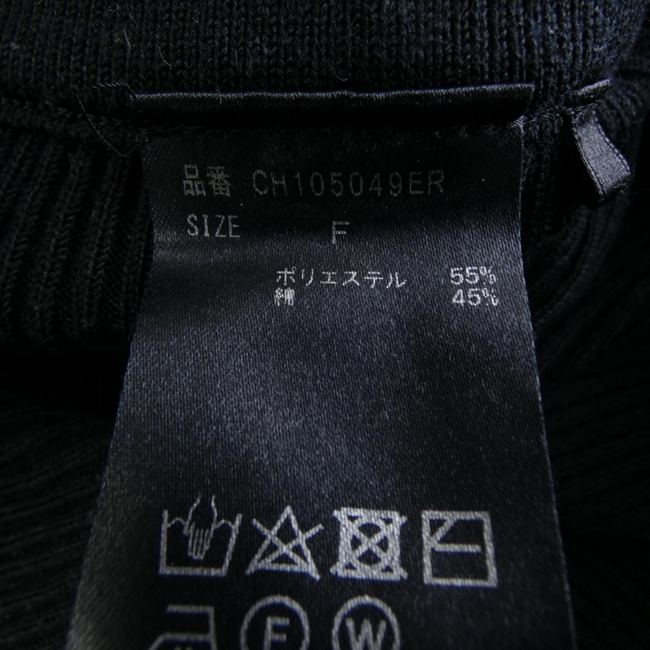 カオス chaos CH105049ER スカート